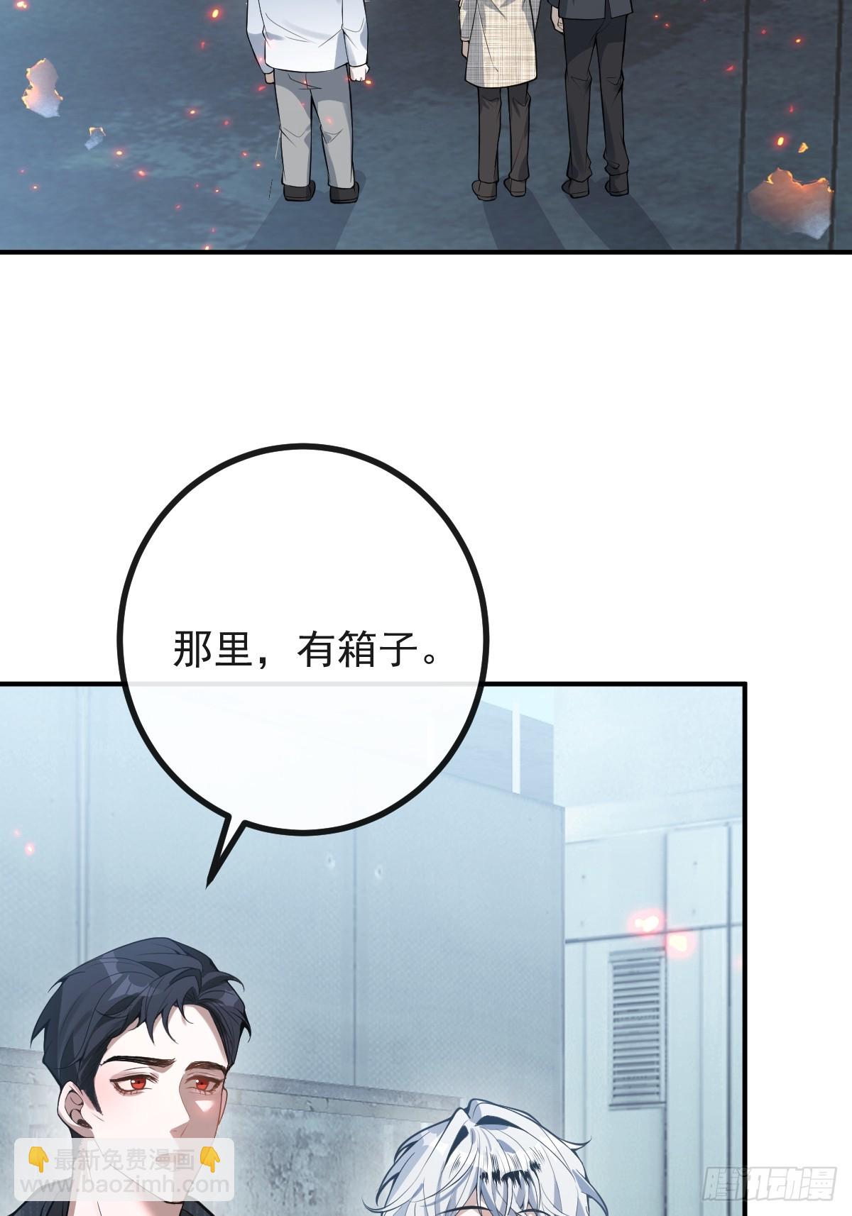 87-人体实验！(1/2)-第90话