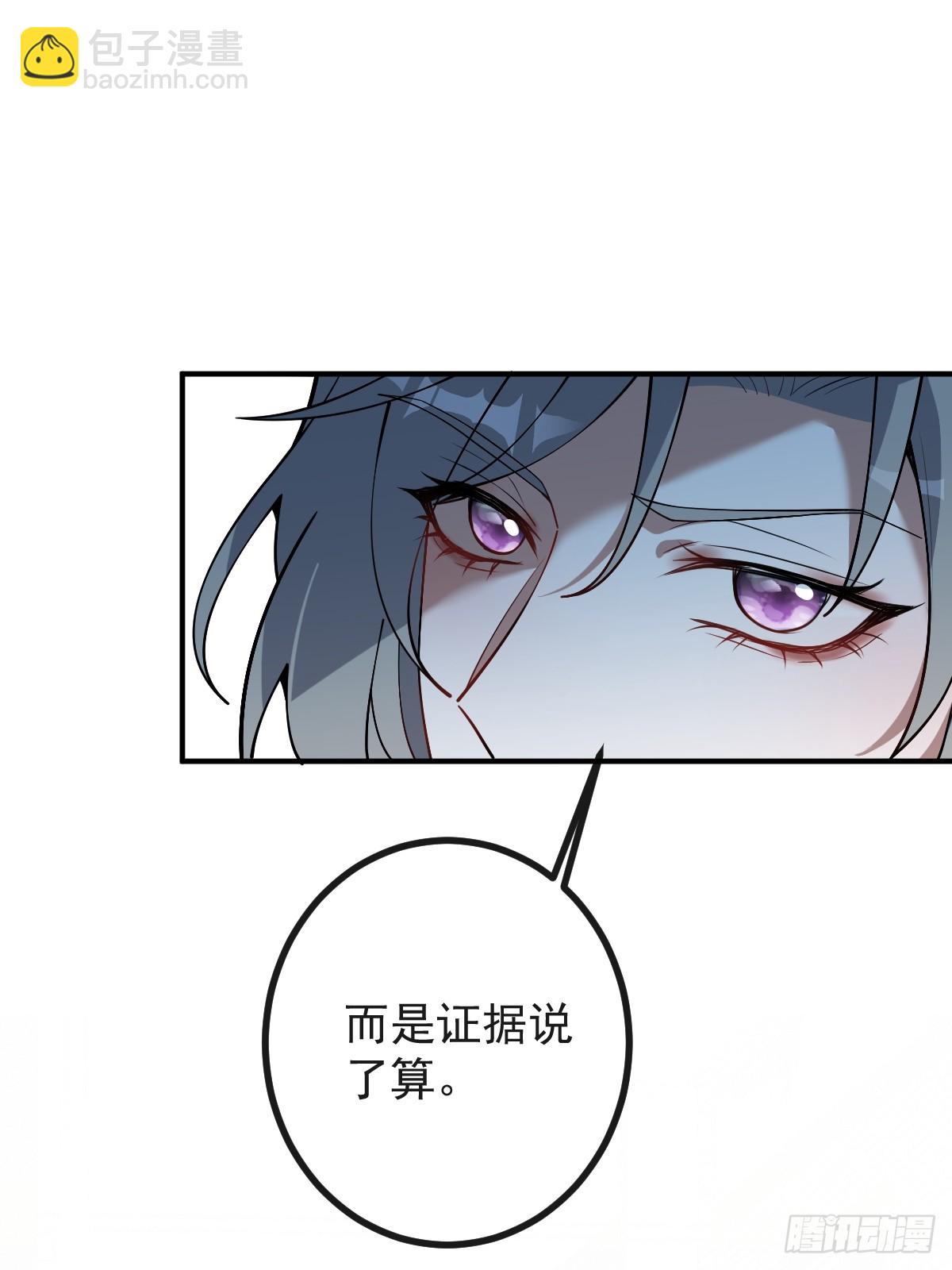 87-人体实验！(1/2)-第90话