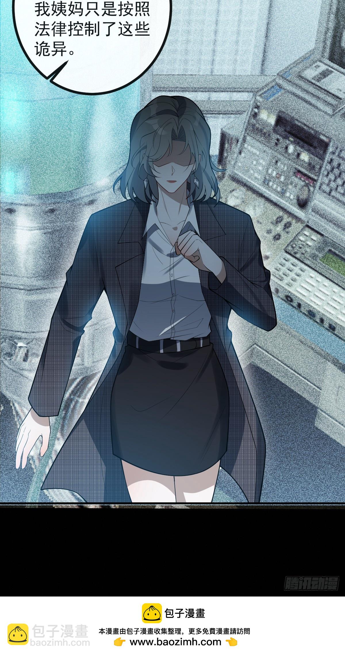 87-人体实验！(1/2)-第90话