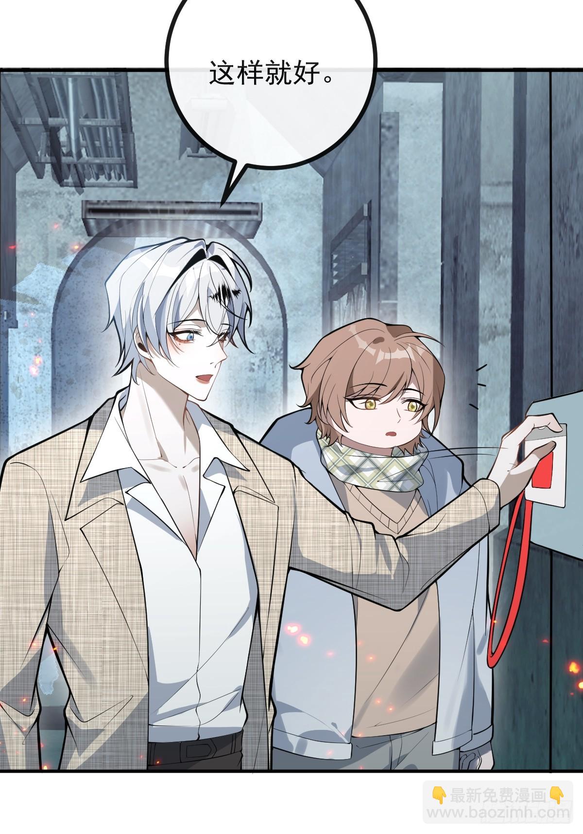 87-人体实验！(1/2)-第90话