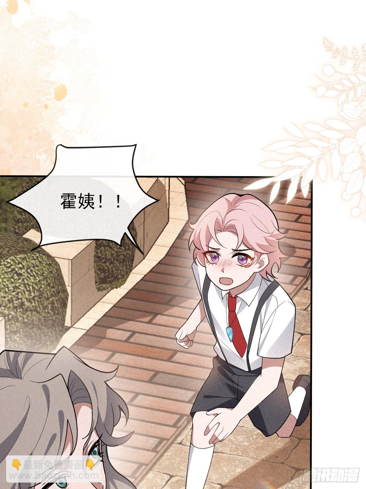 89-人形诡异！(1/2)-第92话