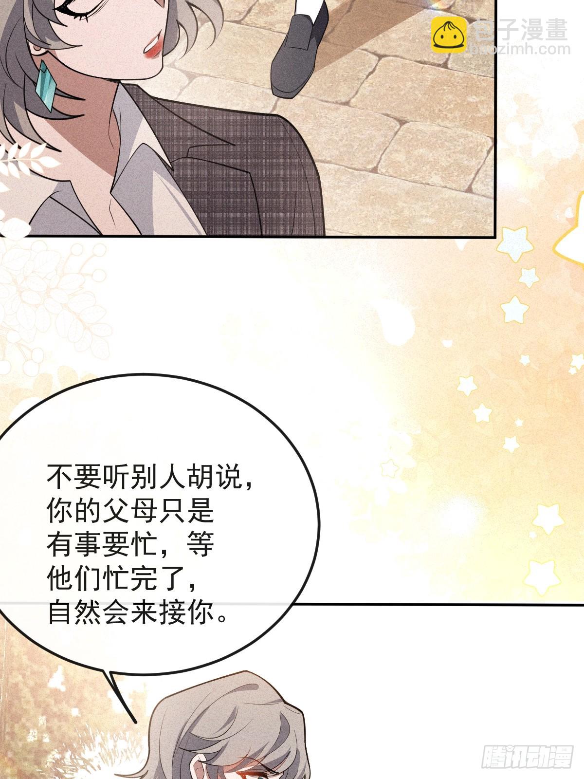 89-人形诡异！(1/2)-第92话