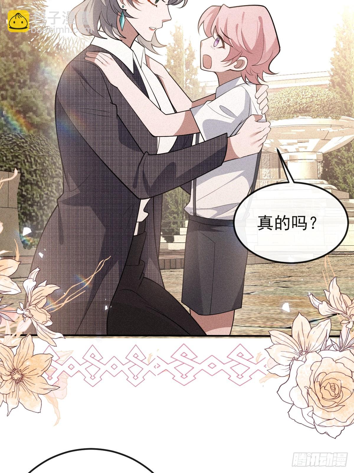 89-人形诡异！(1/2)-第92话