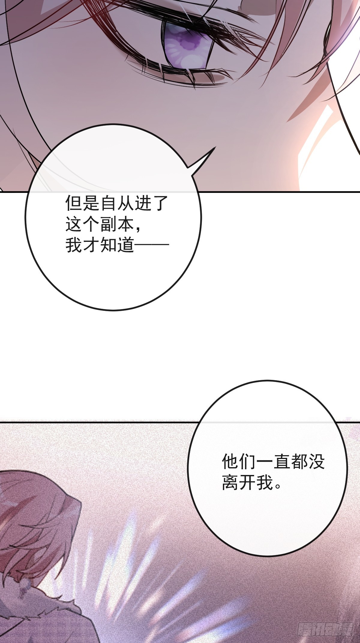 89-人形诡异！(1/2)-第92话