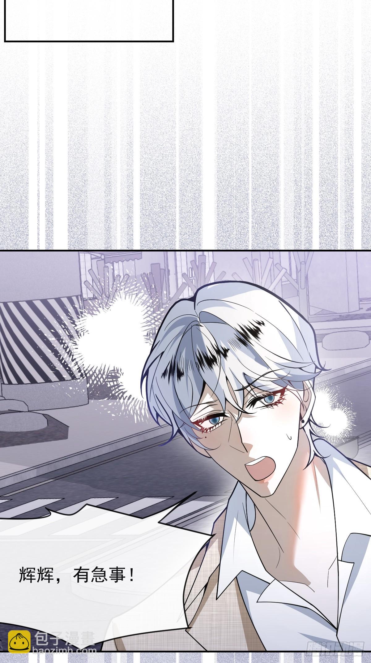 89-人形诡异！(1/2)-第92话