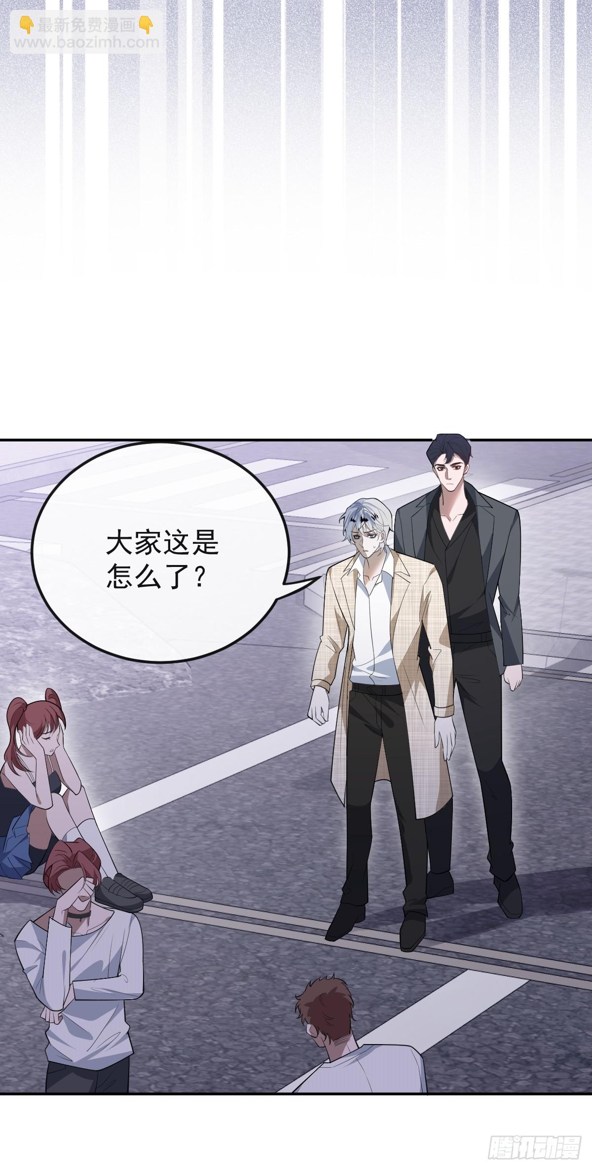 89-人形诡异！(1/2)-第92话