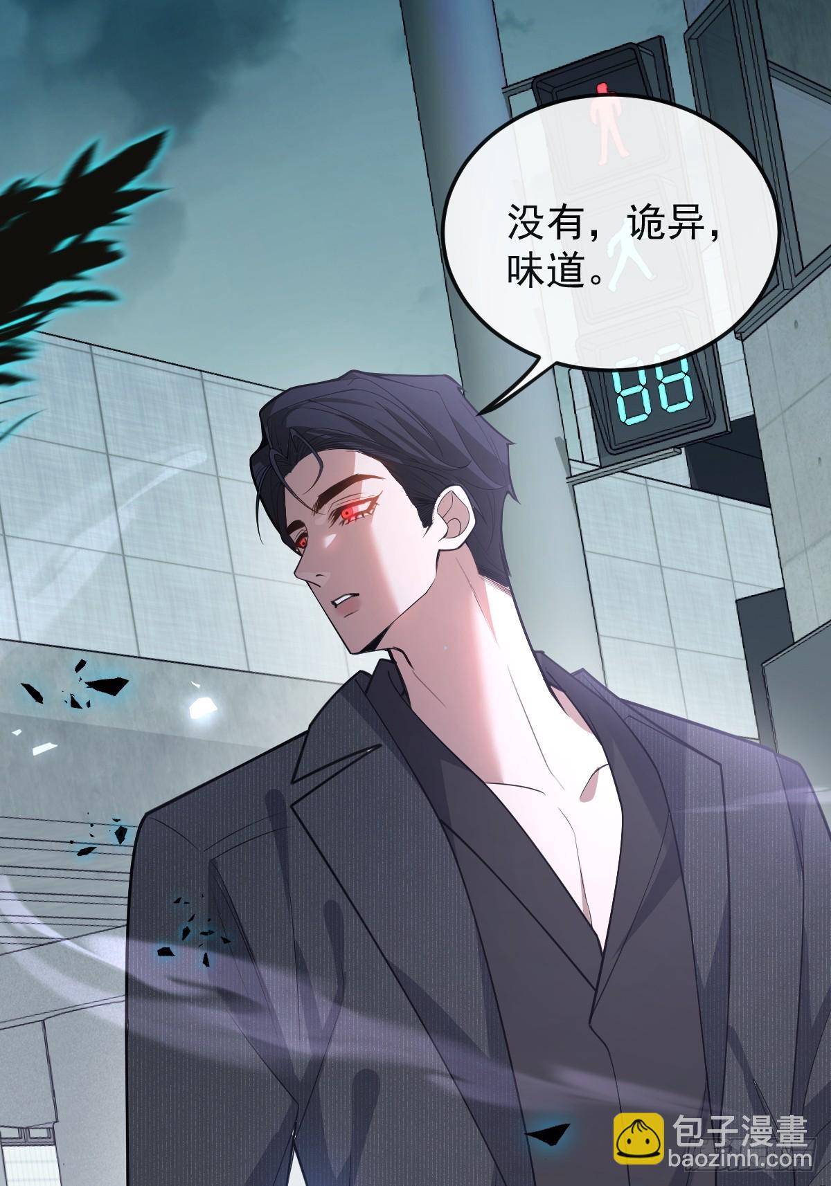 89-人形诡异！(1/2)-第92话