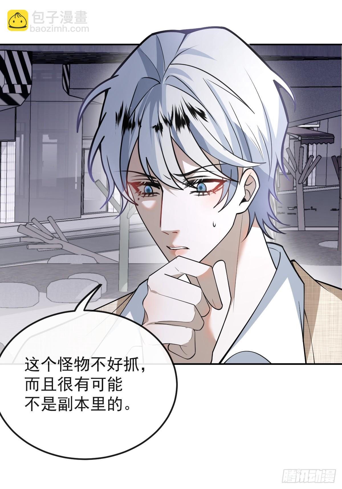 89-人形诡异！(1/2)-第92话