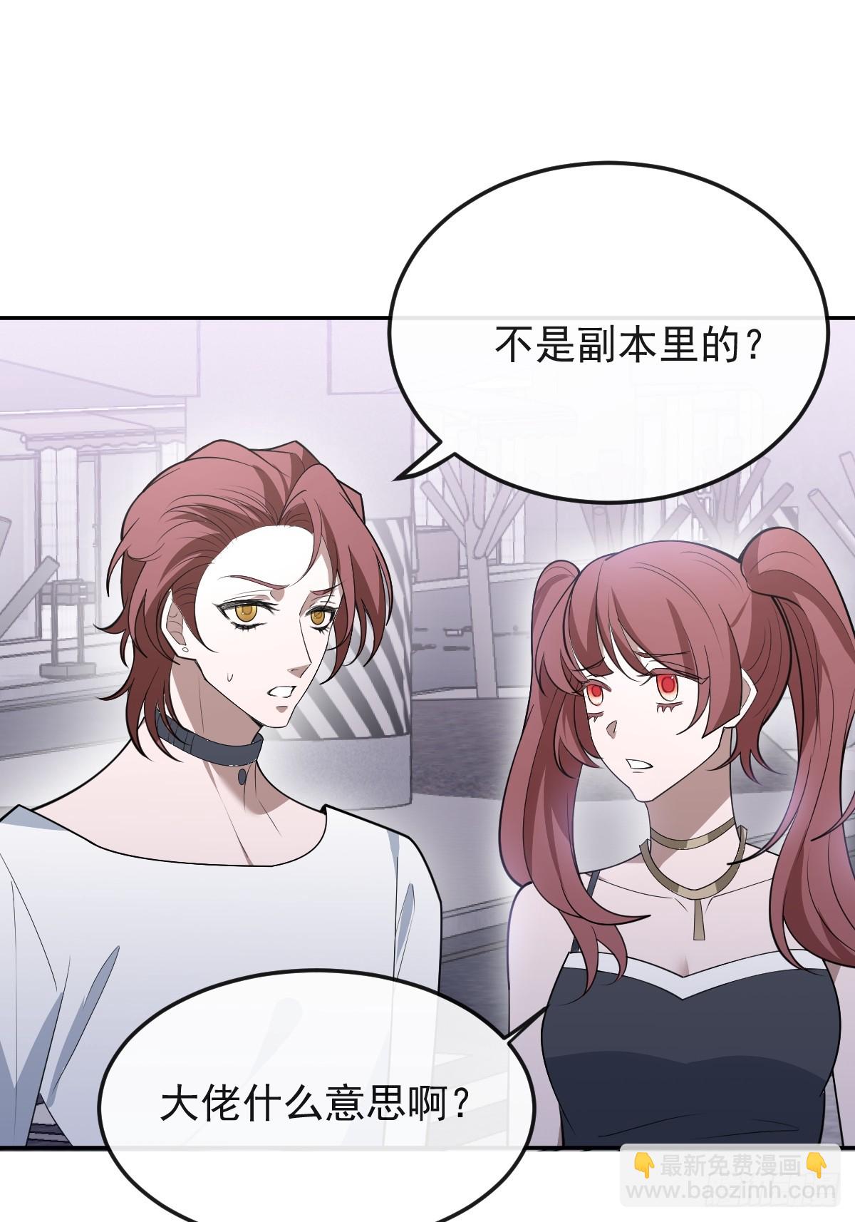 89-人形诡异！(1/2)-第92话