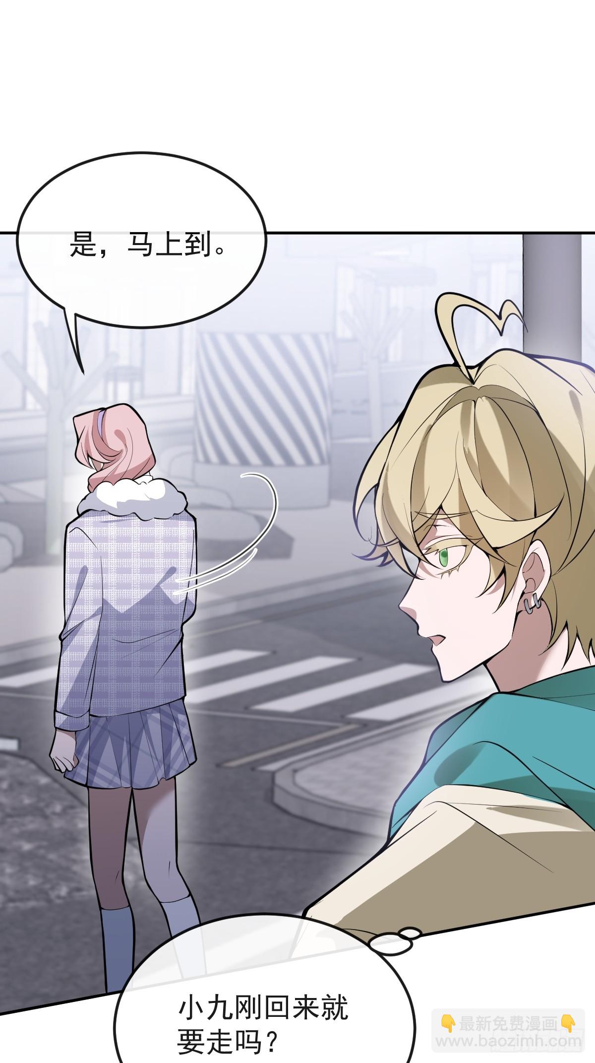 89-人形诡异！(1/2)-第92话