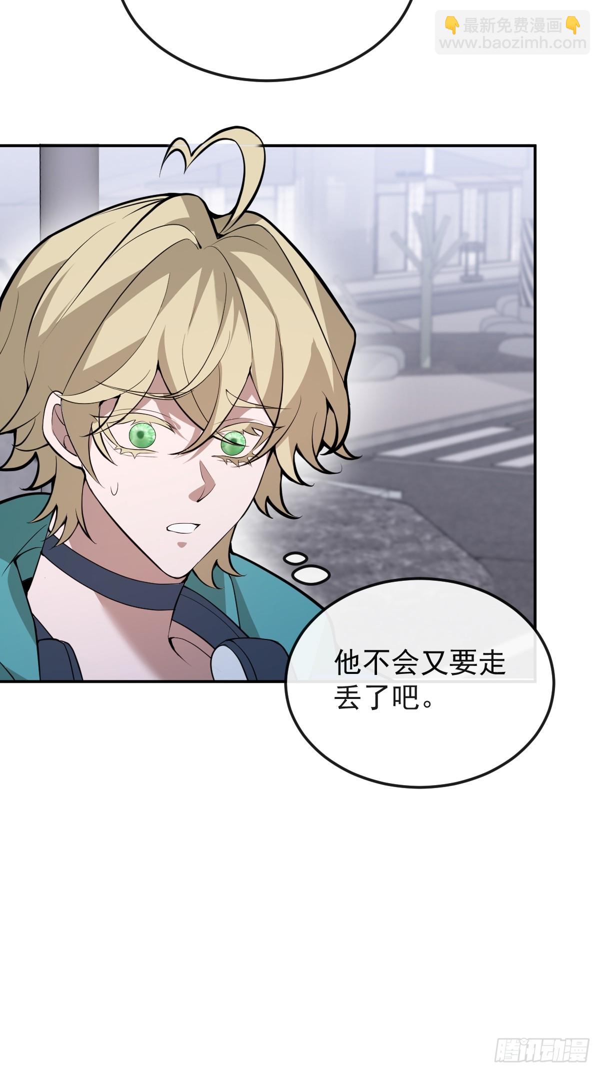 89-人形诡异！(1/2)-第92话