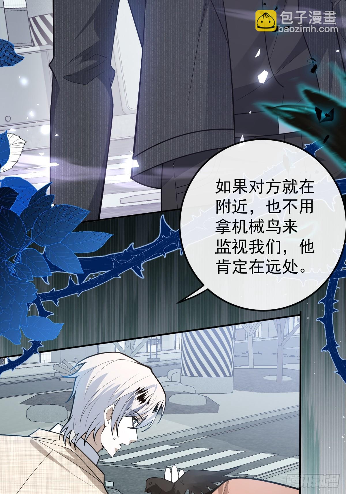 89-人形诡异！(1/2)-第92话