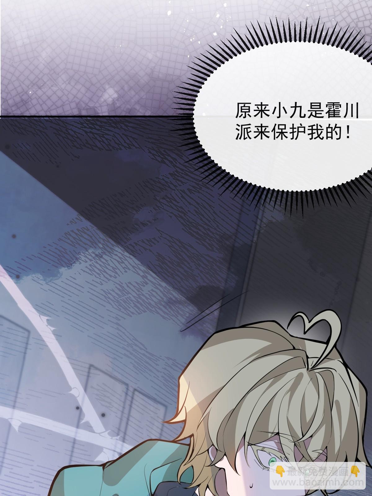 89-人形诡异！(1/2)-第92话