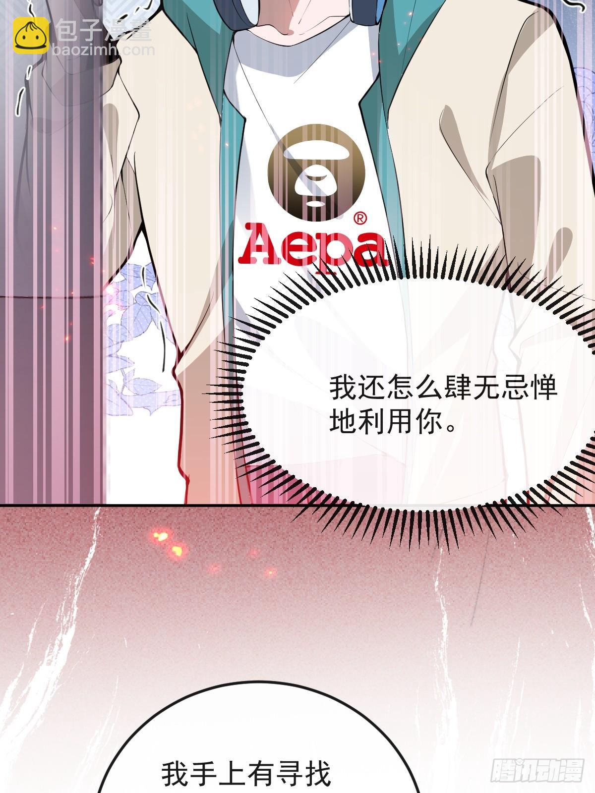 89-人形诡异！(1/2)-第92话