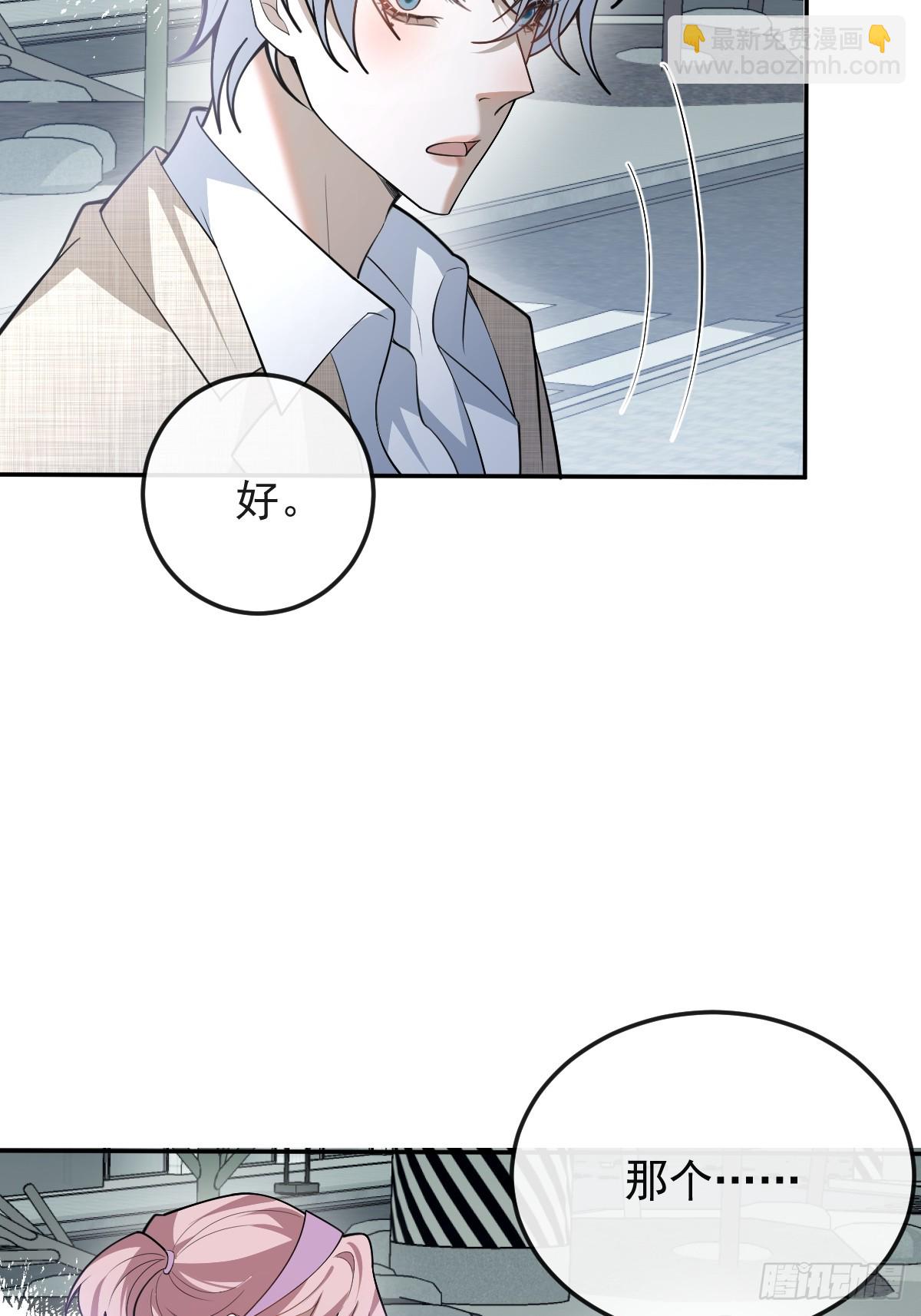 89-人形诡异！(1/2)-第92话