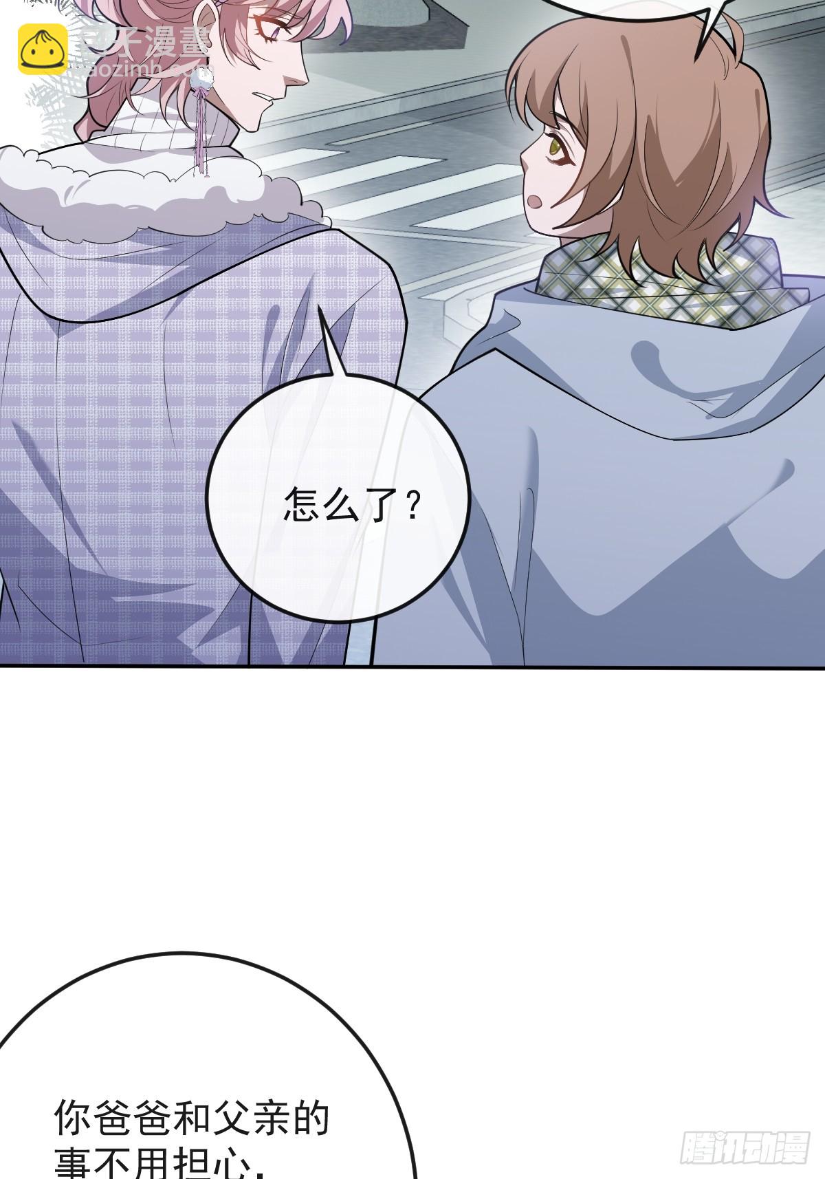 89-人形诡异！(1/2)-第92话