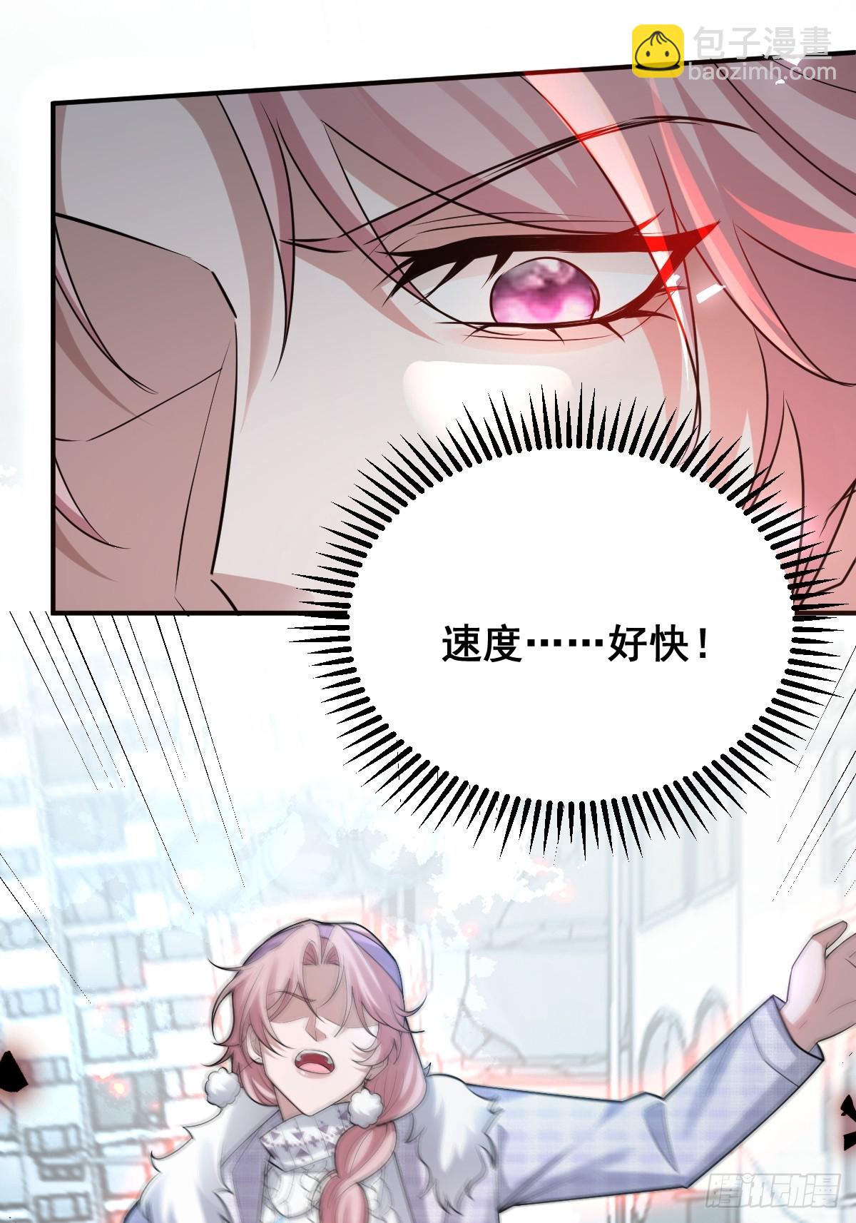 91-给我你的核心~(1/2)-第94话