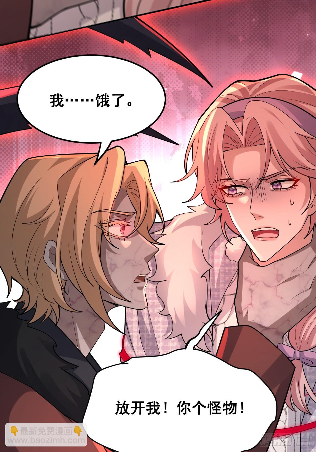 91-给我你的核心~(1/2)-第94话