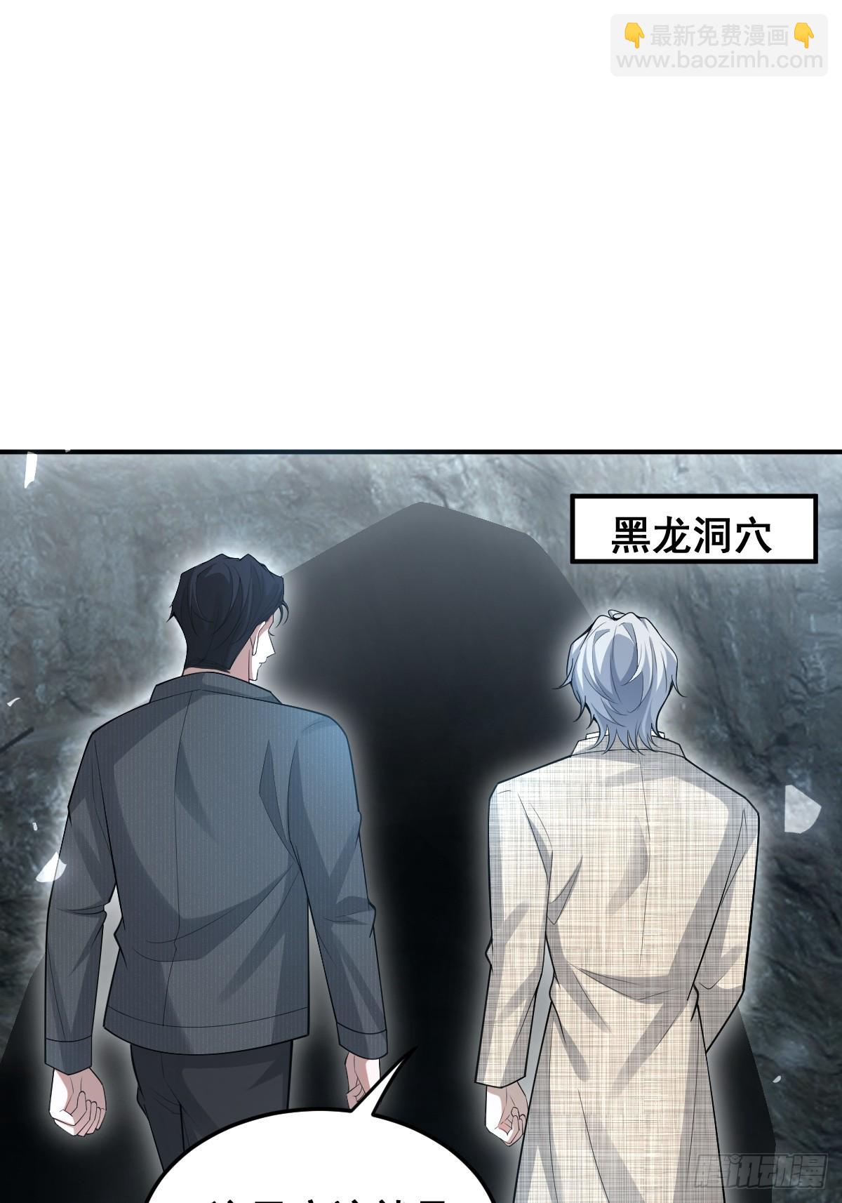 91-给我你的核心~(1/2)-第94话