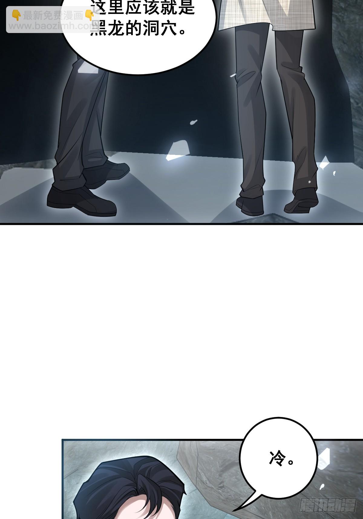 91-给我你的核心~(1/2)-第94话