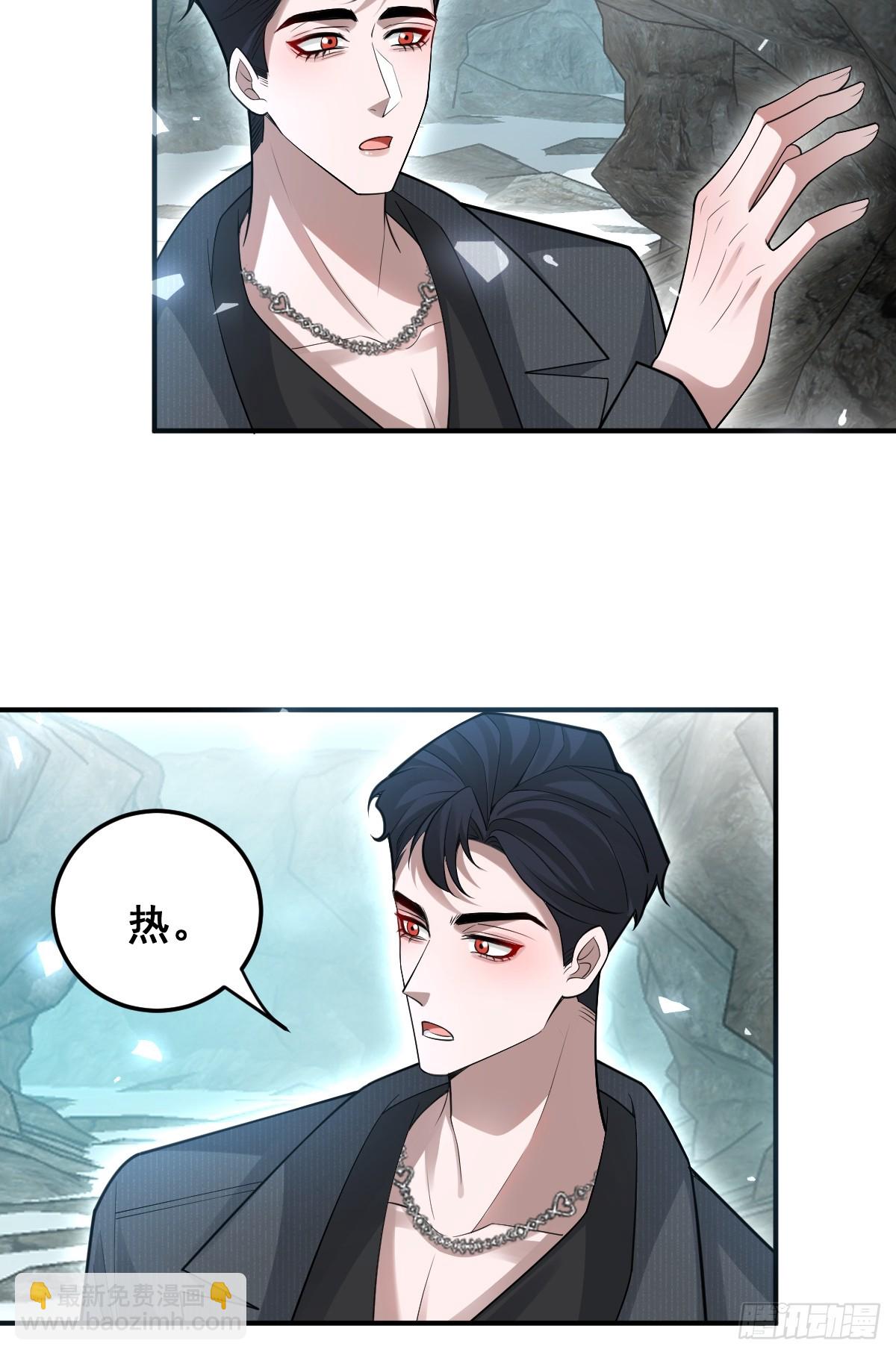 91-给我你的核心~(1/2)-第94话