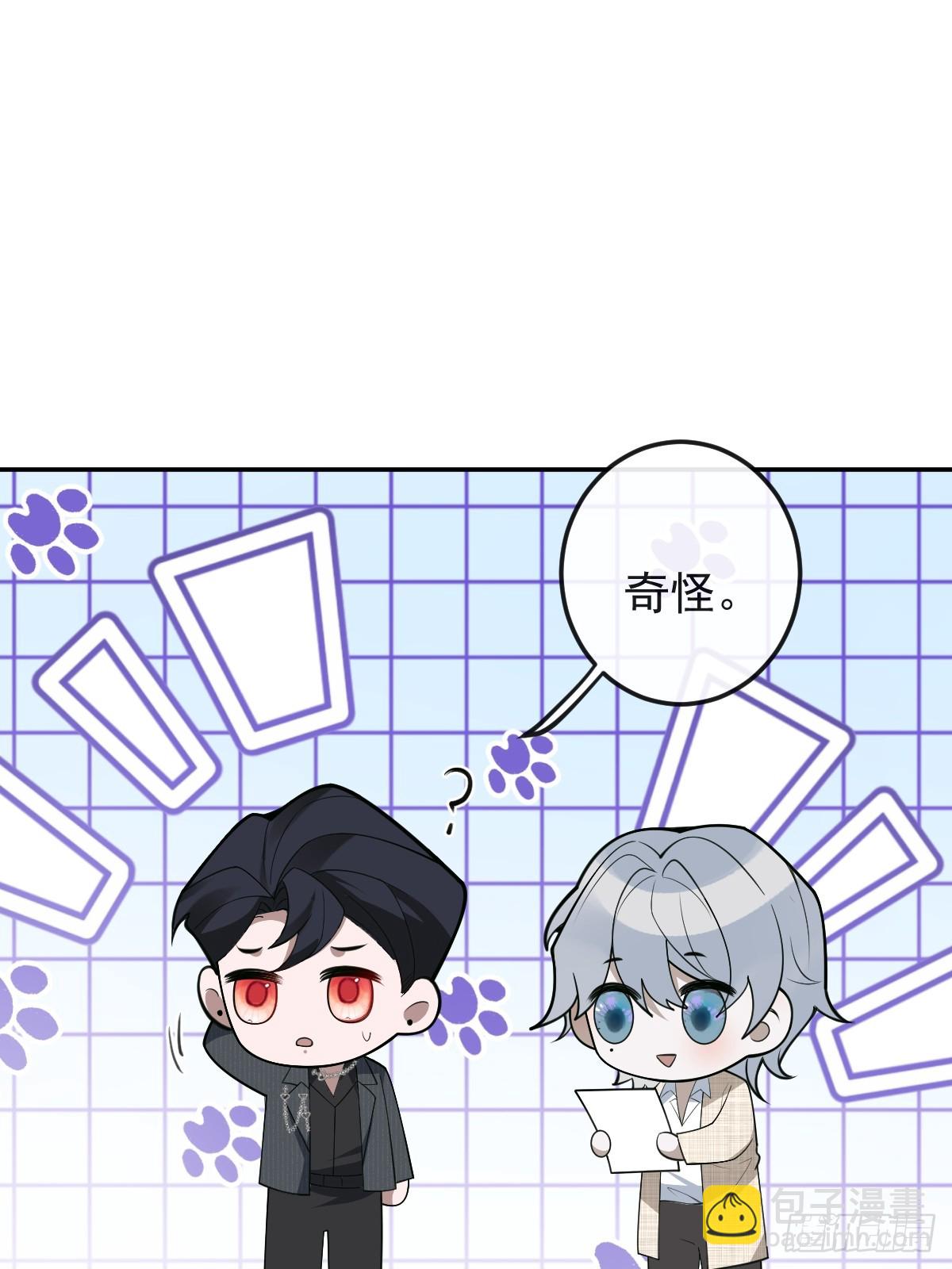 91-给我你的核心~(1/2)-第94话