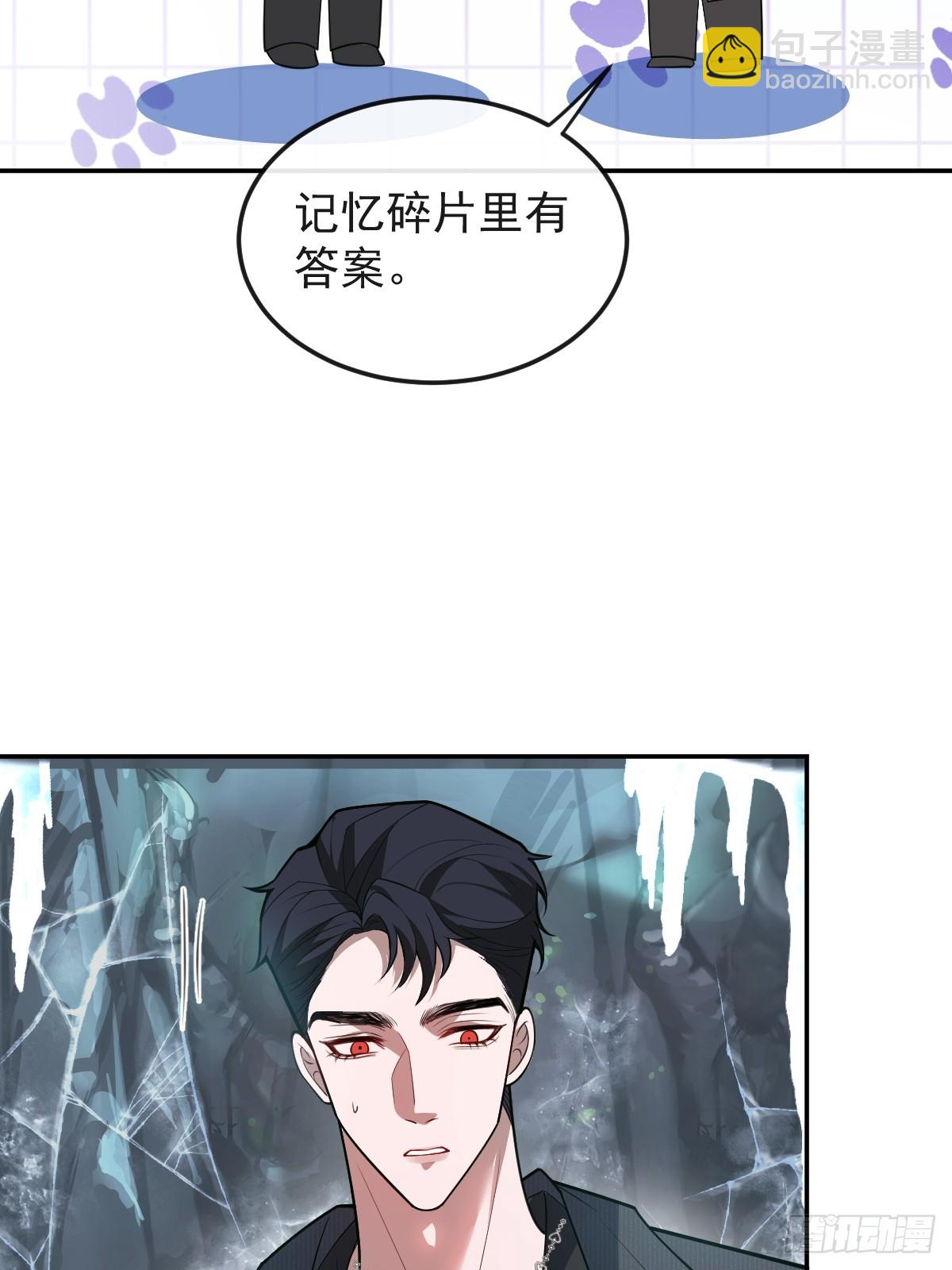 91-给我你的核心~(1/2)-第94话