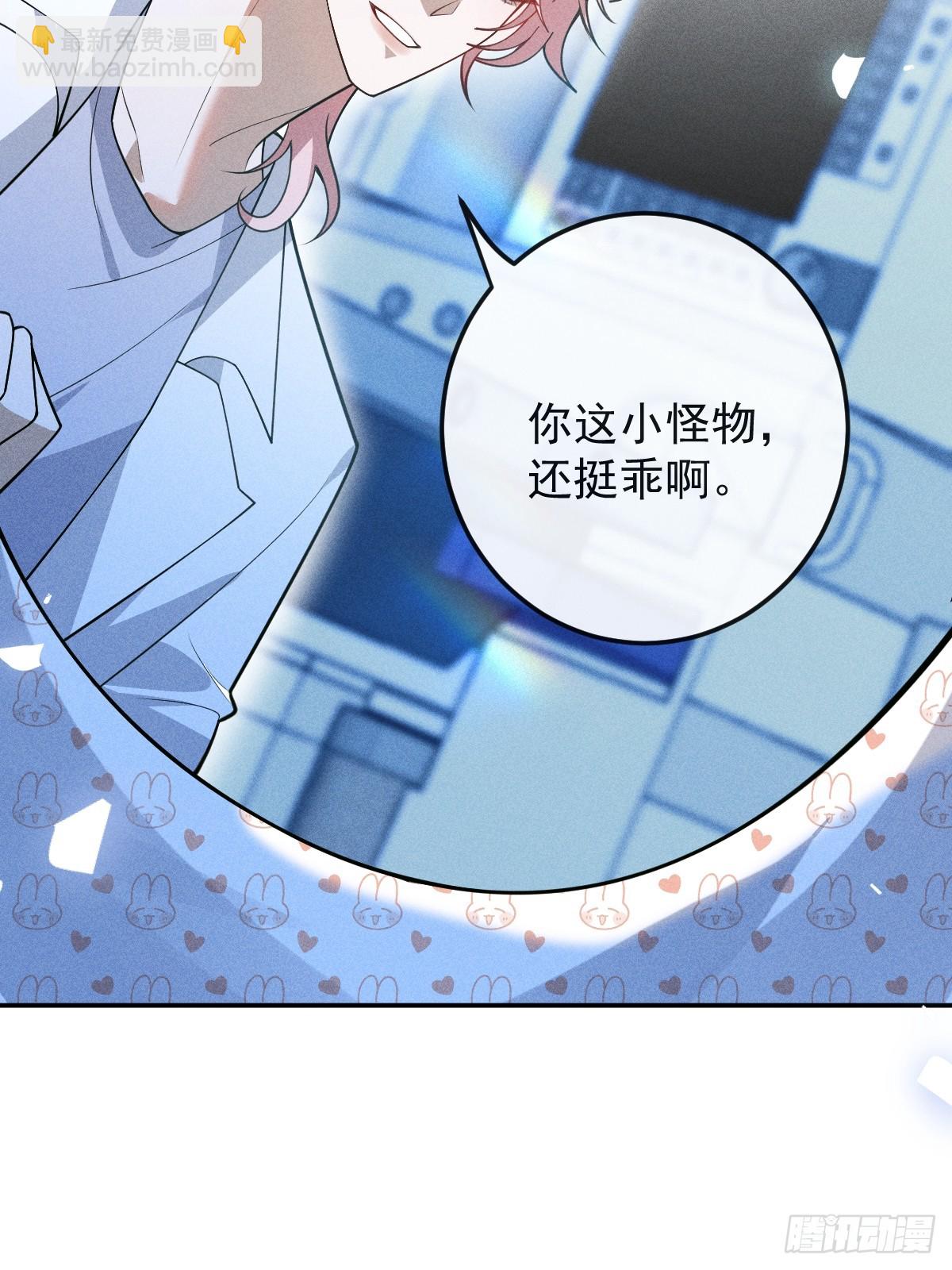 91-给我你的核心~(1/2)-第94话