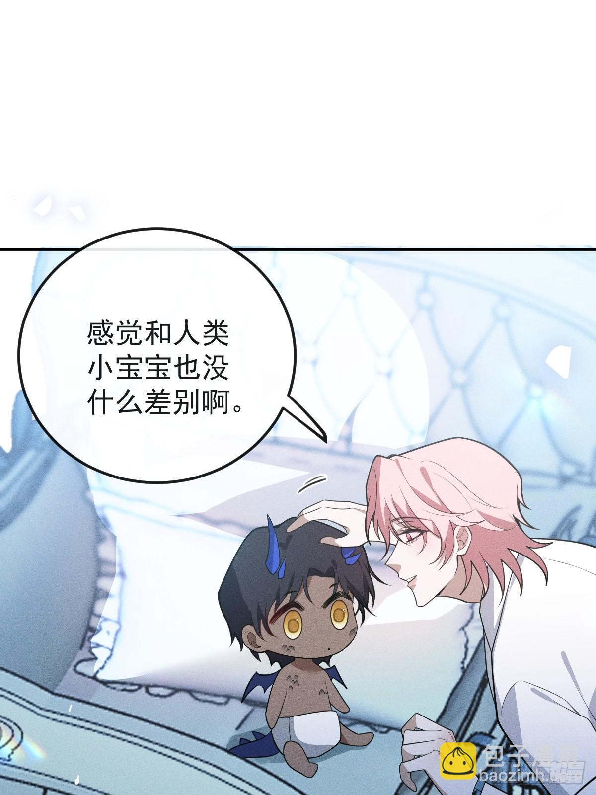 91-给我你的核心~(1/2)-第94话