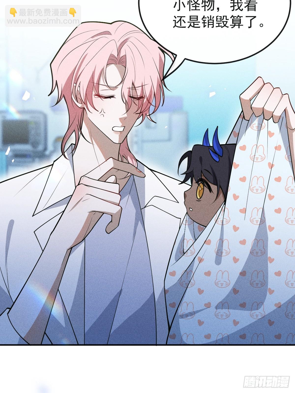 91-给我你的核心~(1/2)-第94话