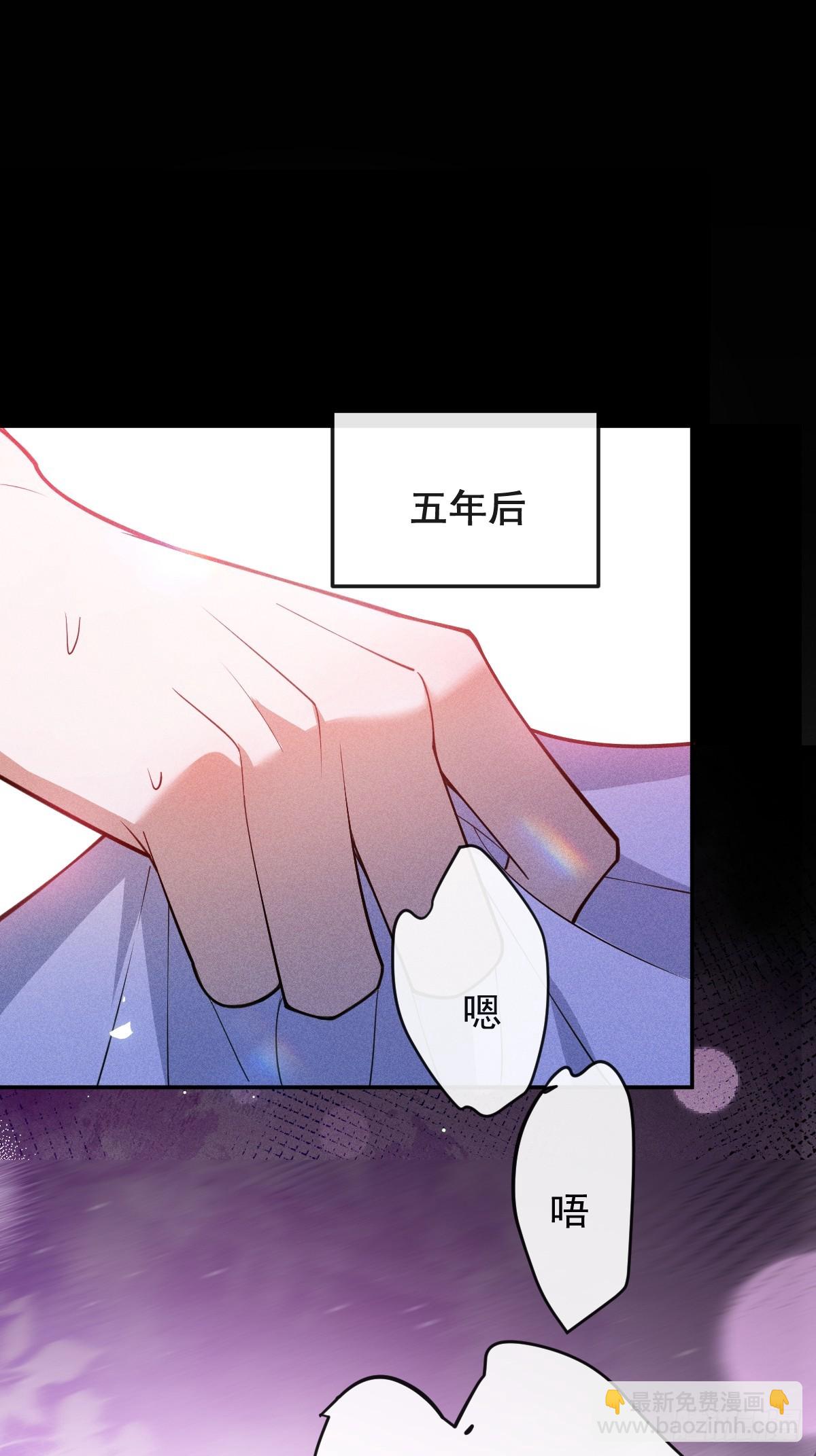 91-给我你的核心~(1/2)-第94话