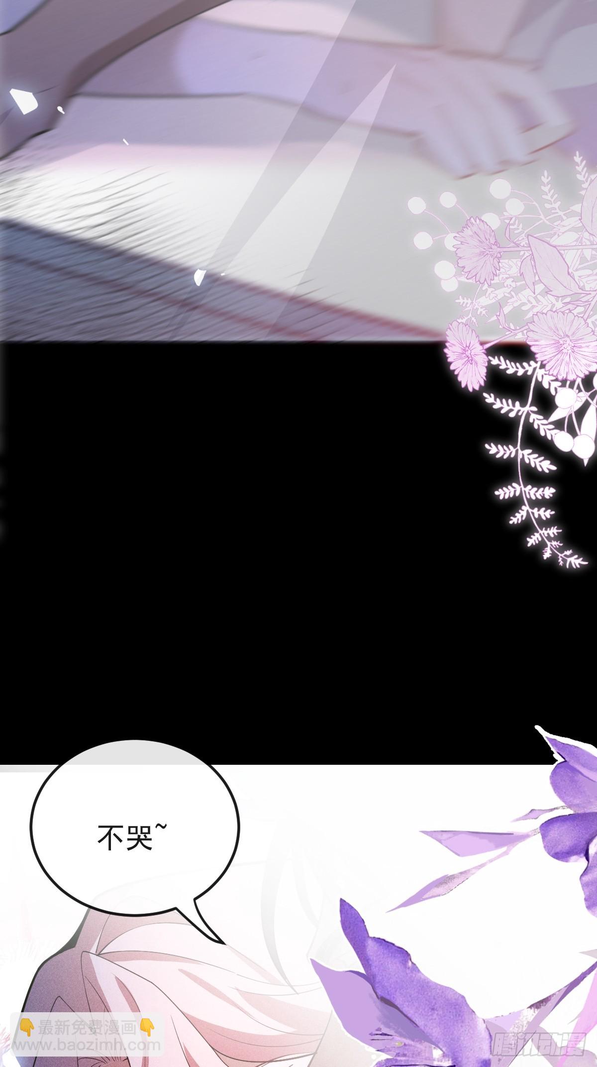 91-给我你的核心~(1/2)-第94话