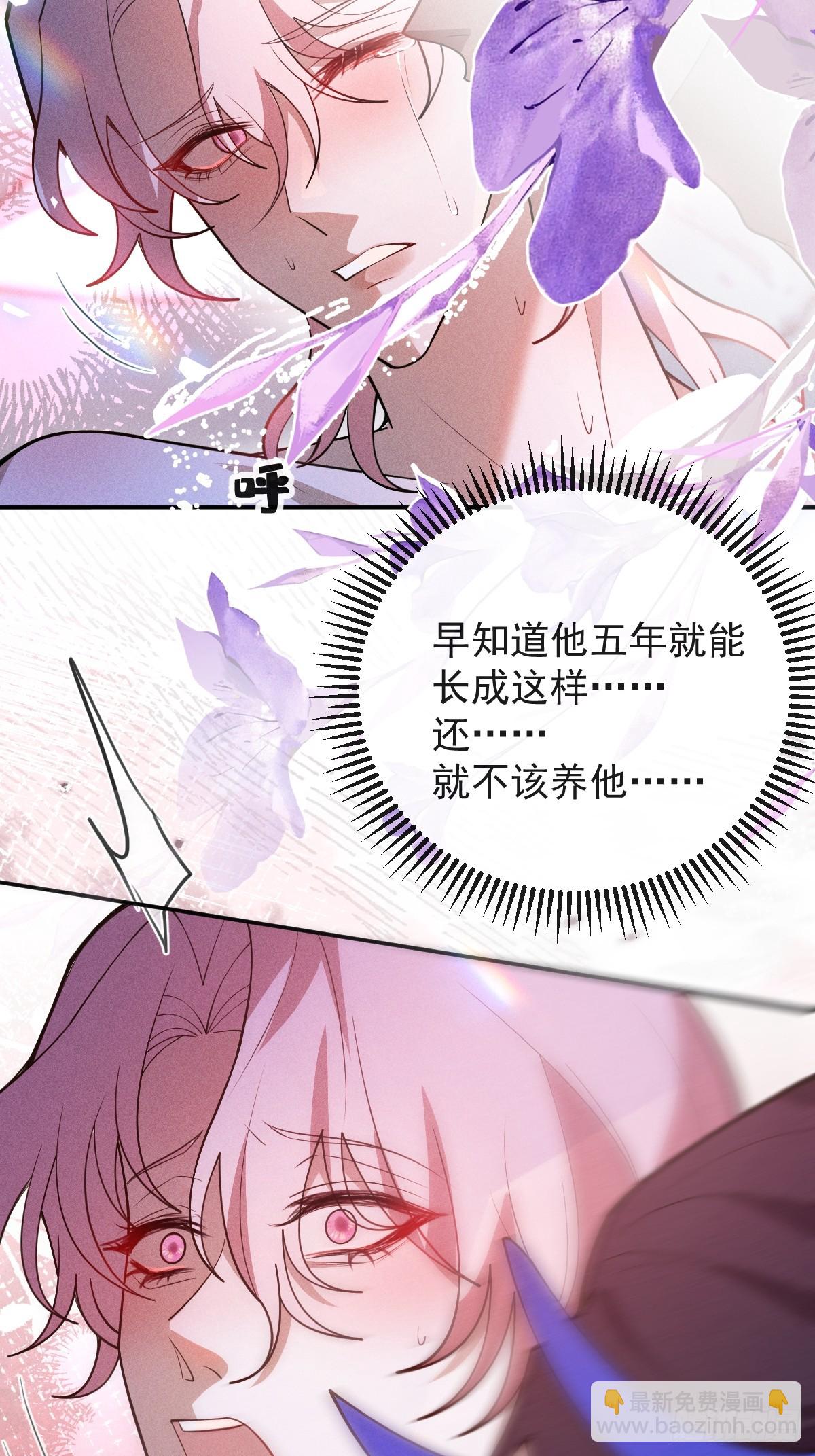 91-给我你的核心~(1/2)-第94话