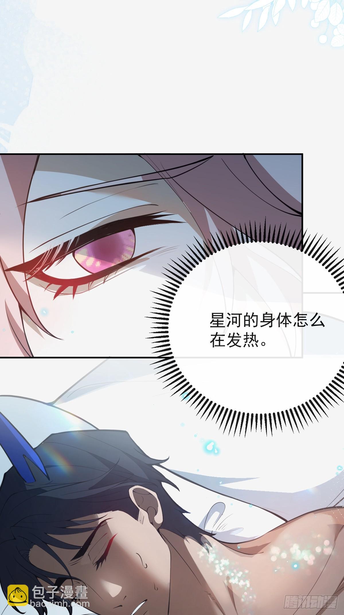 91-给我你的核心~(1/2)-第94话