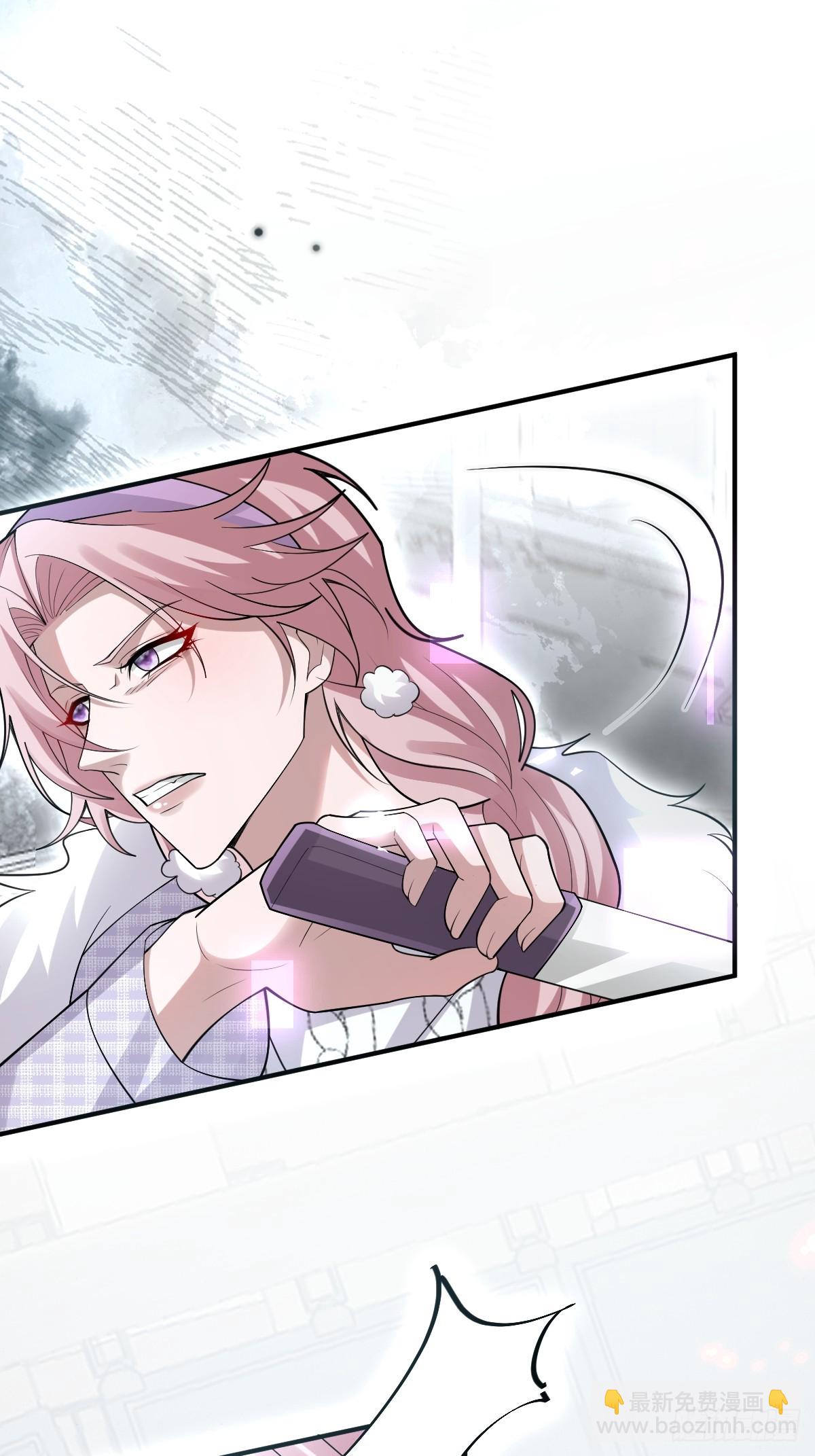 91-给我你的核心~(1/2)-第94话