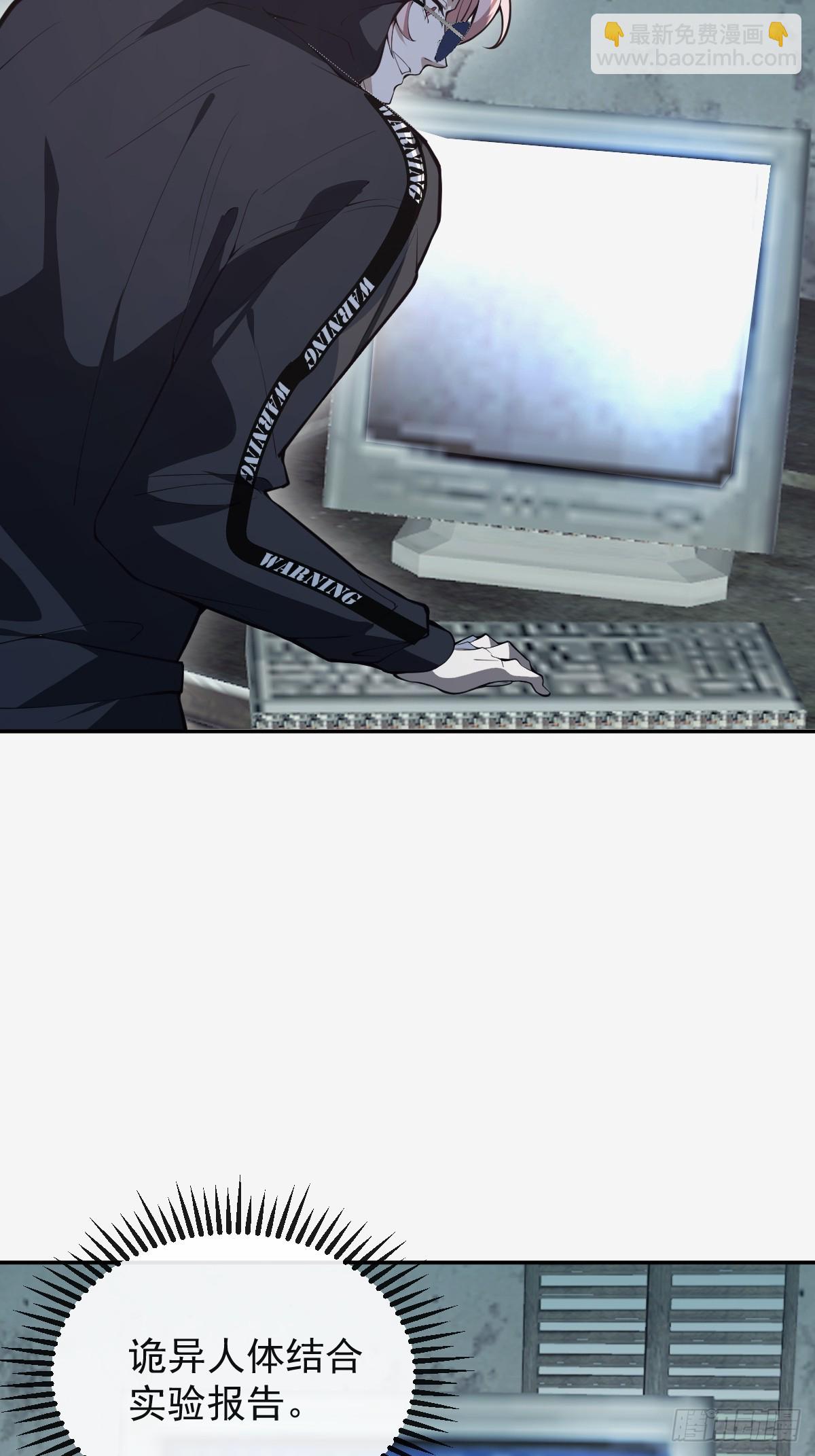 91-给我你的核心~(1/2)-第94话