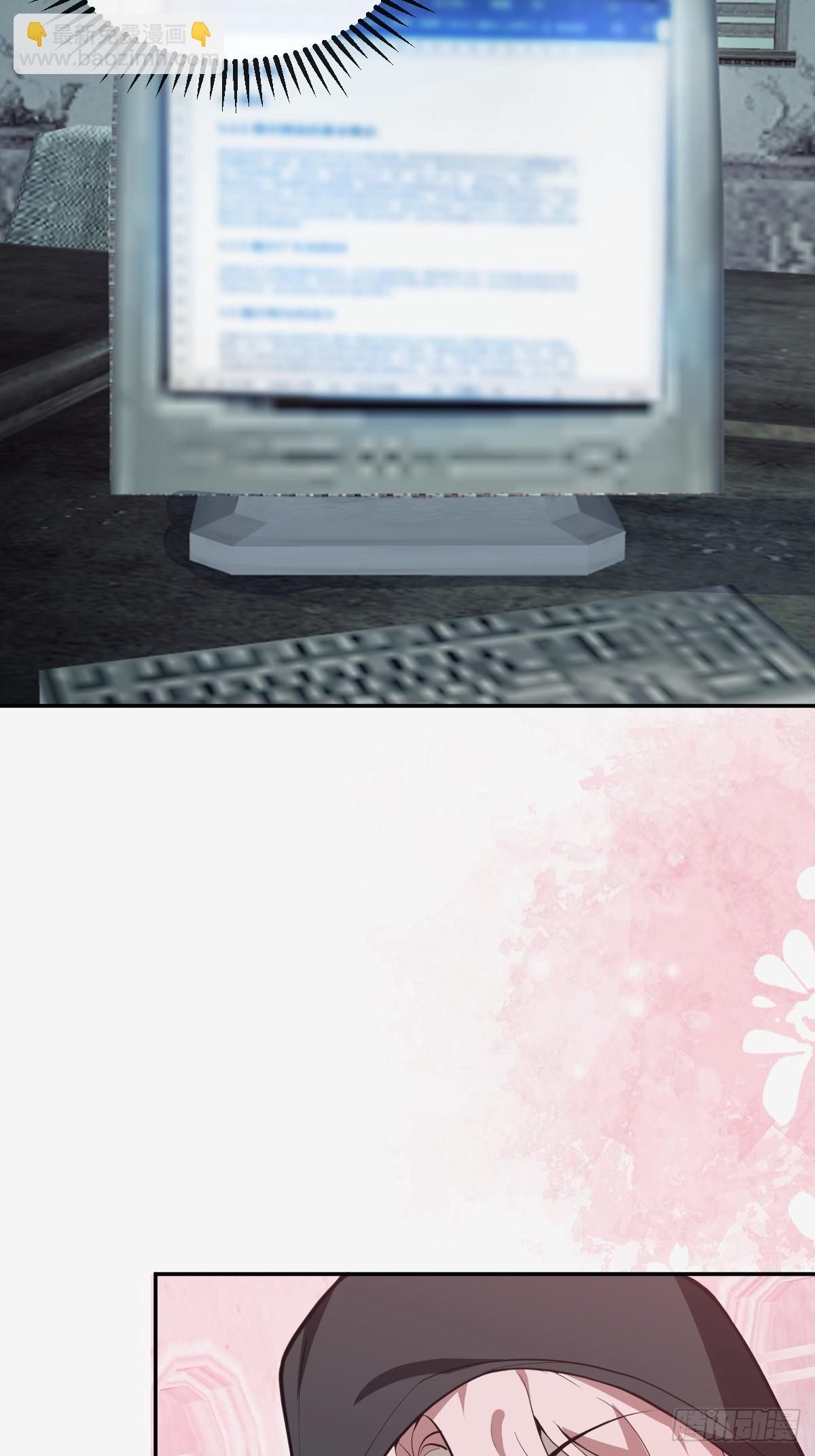 91-给我你的核心~(1/2)-第94话