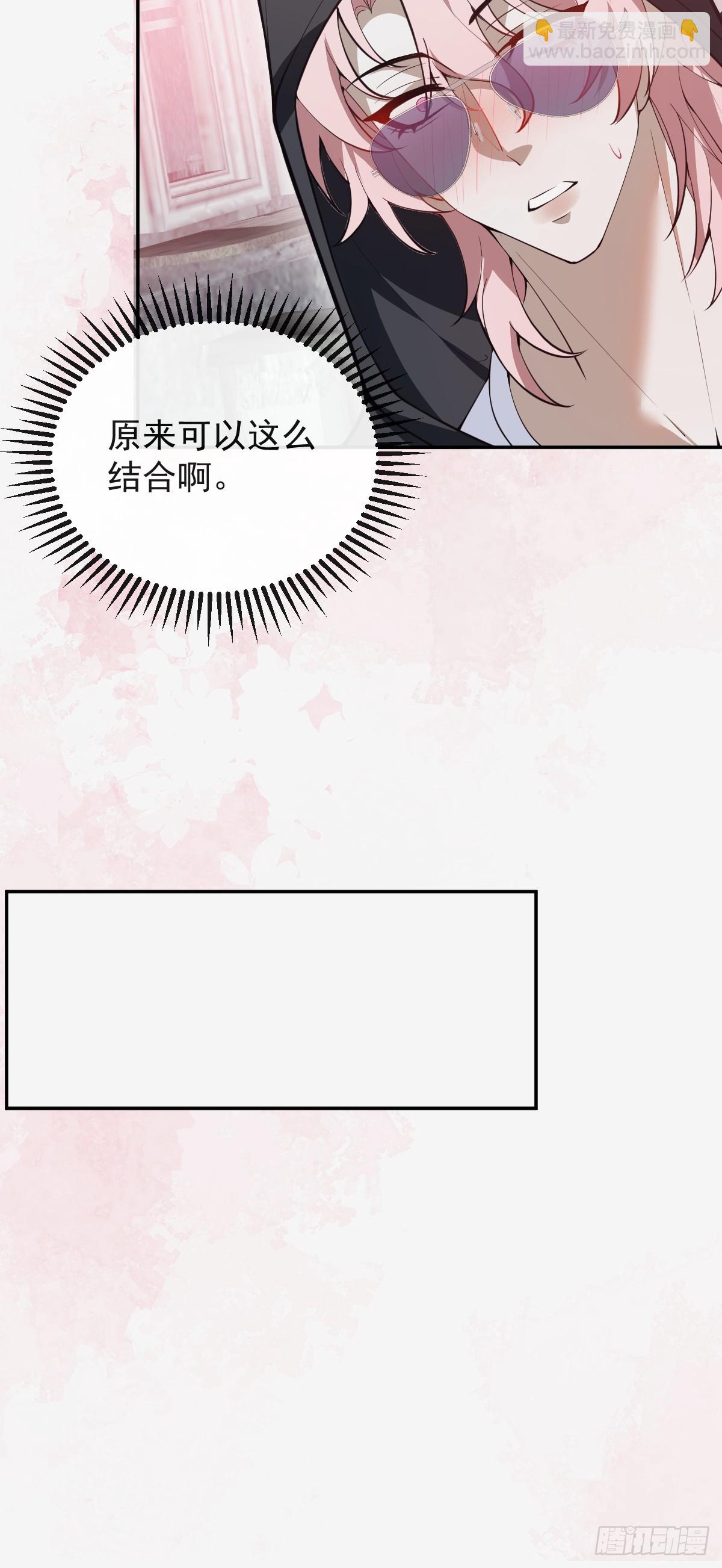 91-给我你的核心~(1/2)-第94话