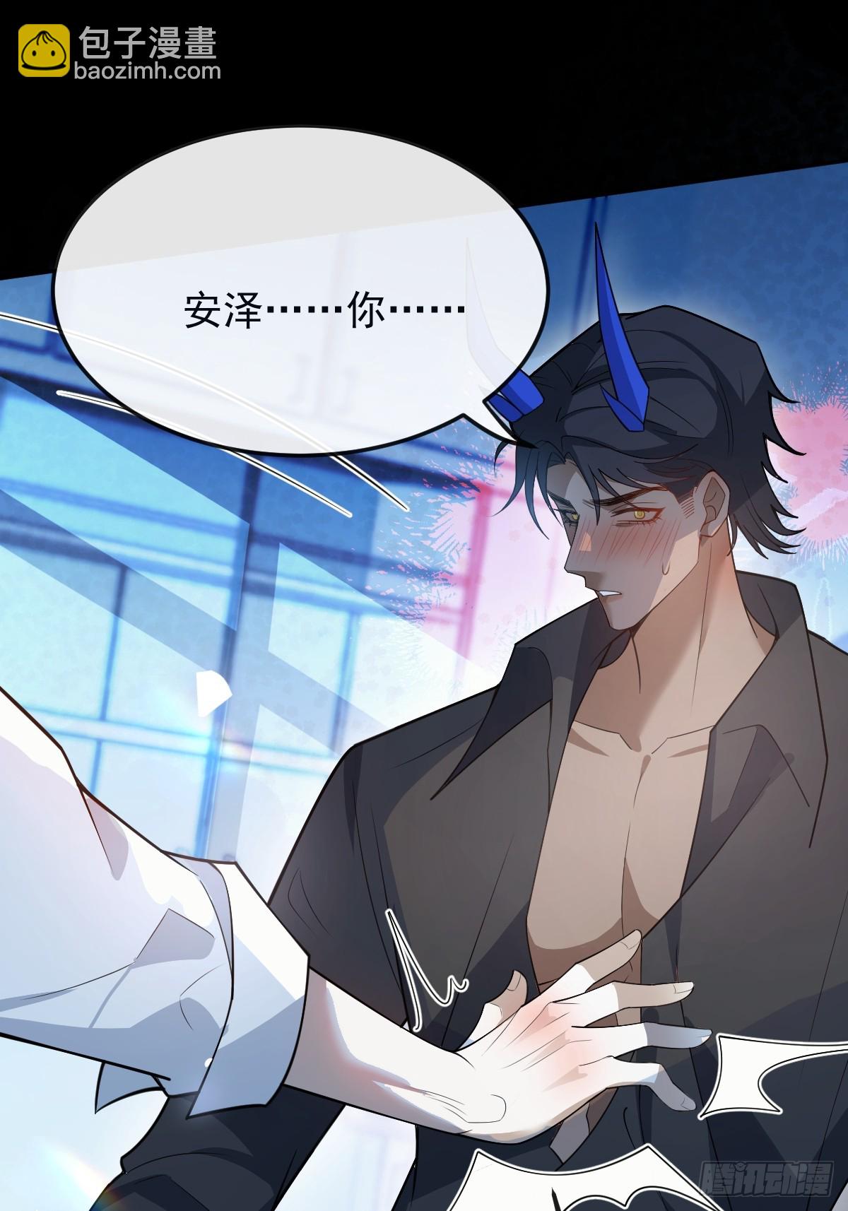 91-给我你的核心~(1/2)-第94话