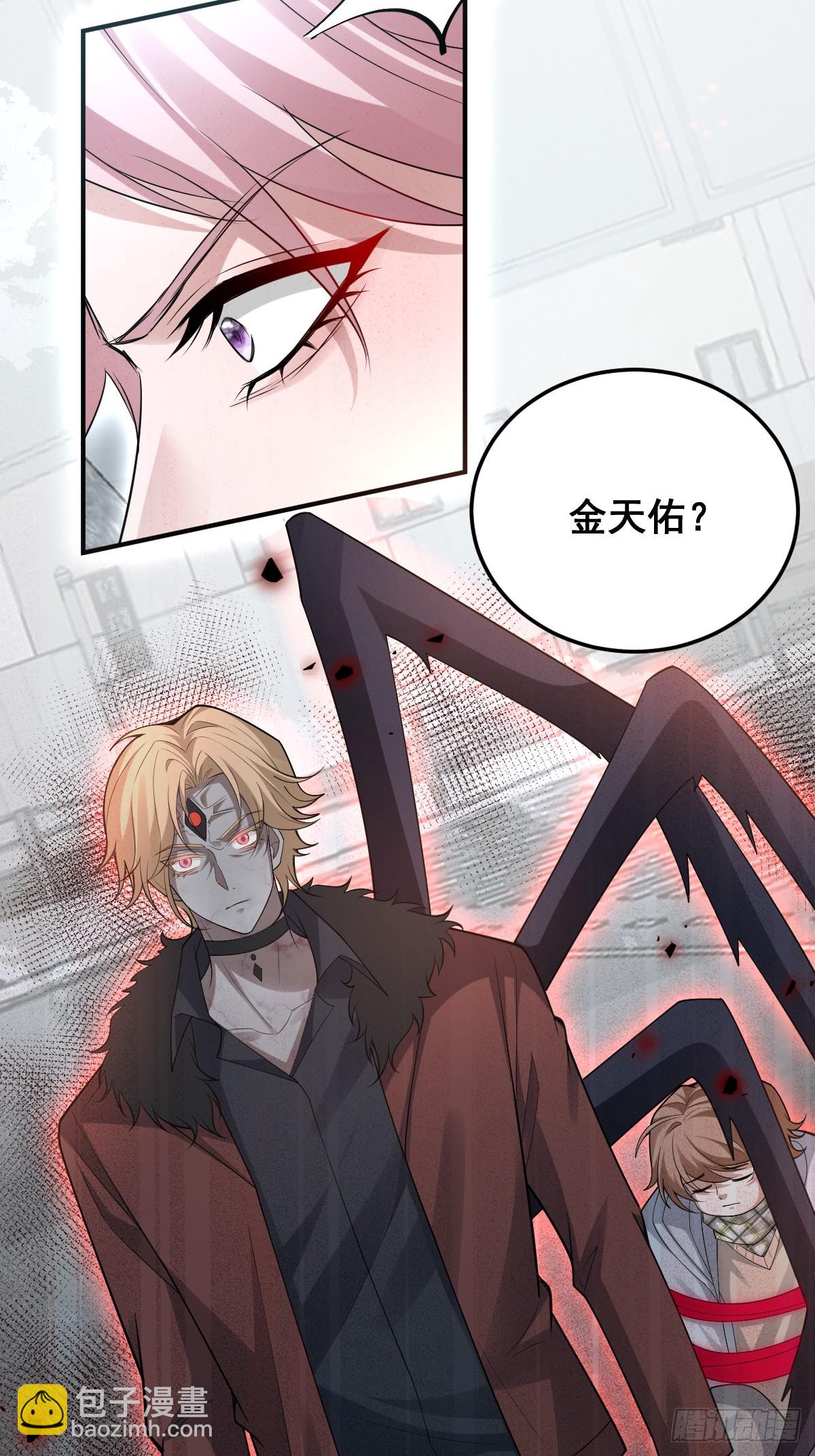 91-给我你的核心~(1/2)-第94话