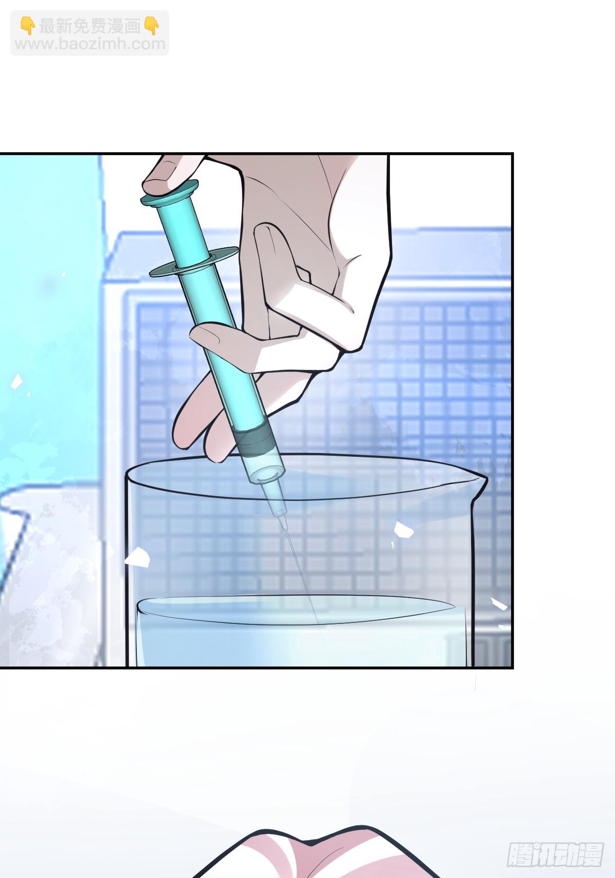 93-我们的结局会不一样！(1/2)-第96话