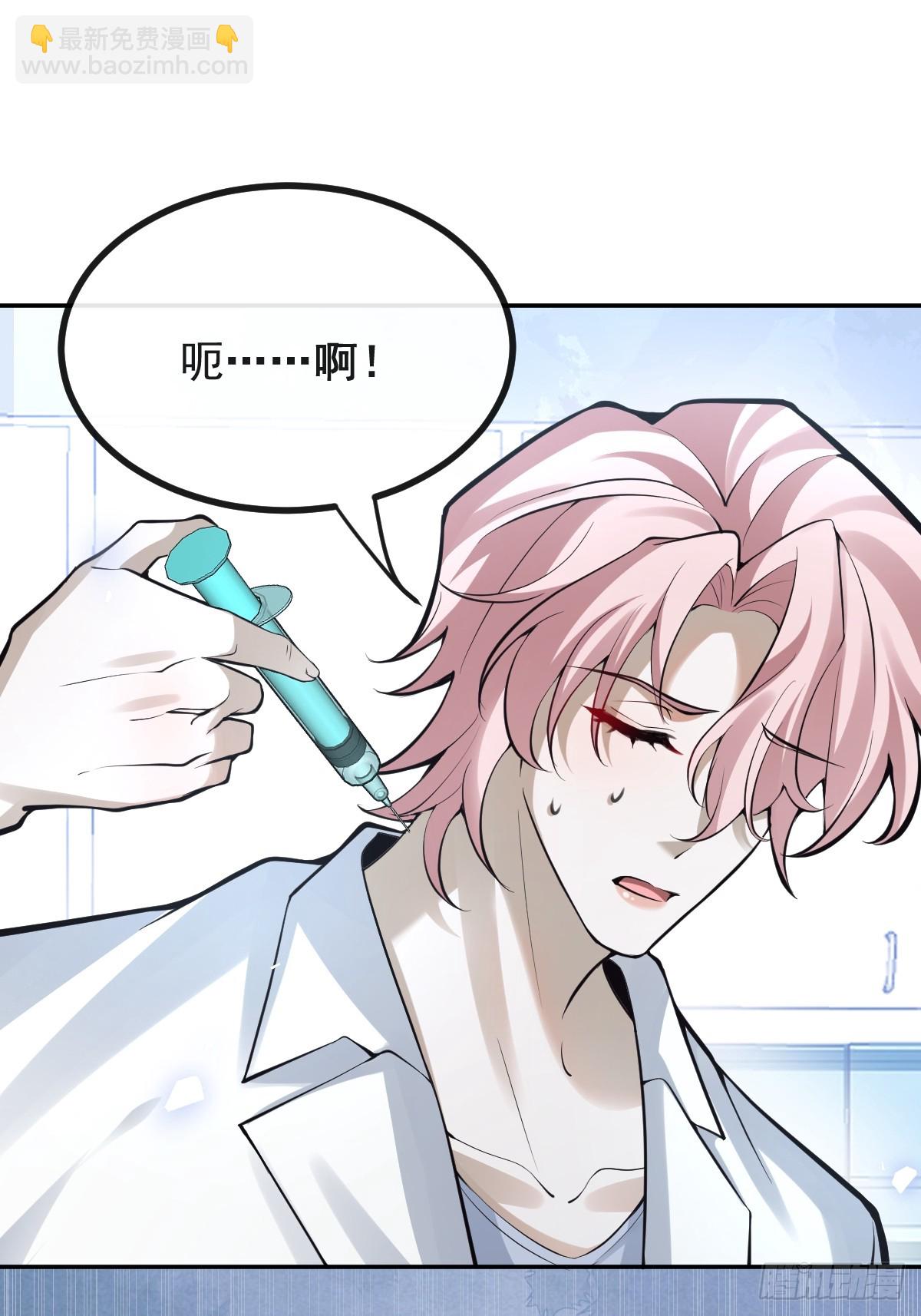 93-我们的结局会不一样！(1/2)-第96话