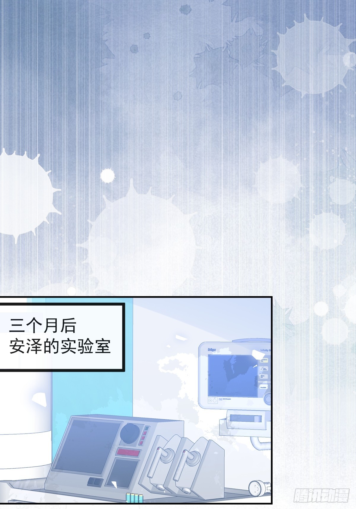 93-我们的结局会不一样！(1/2)-第96话