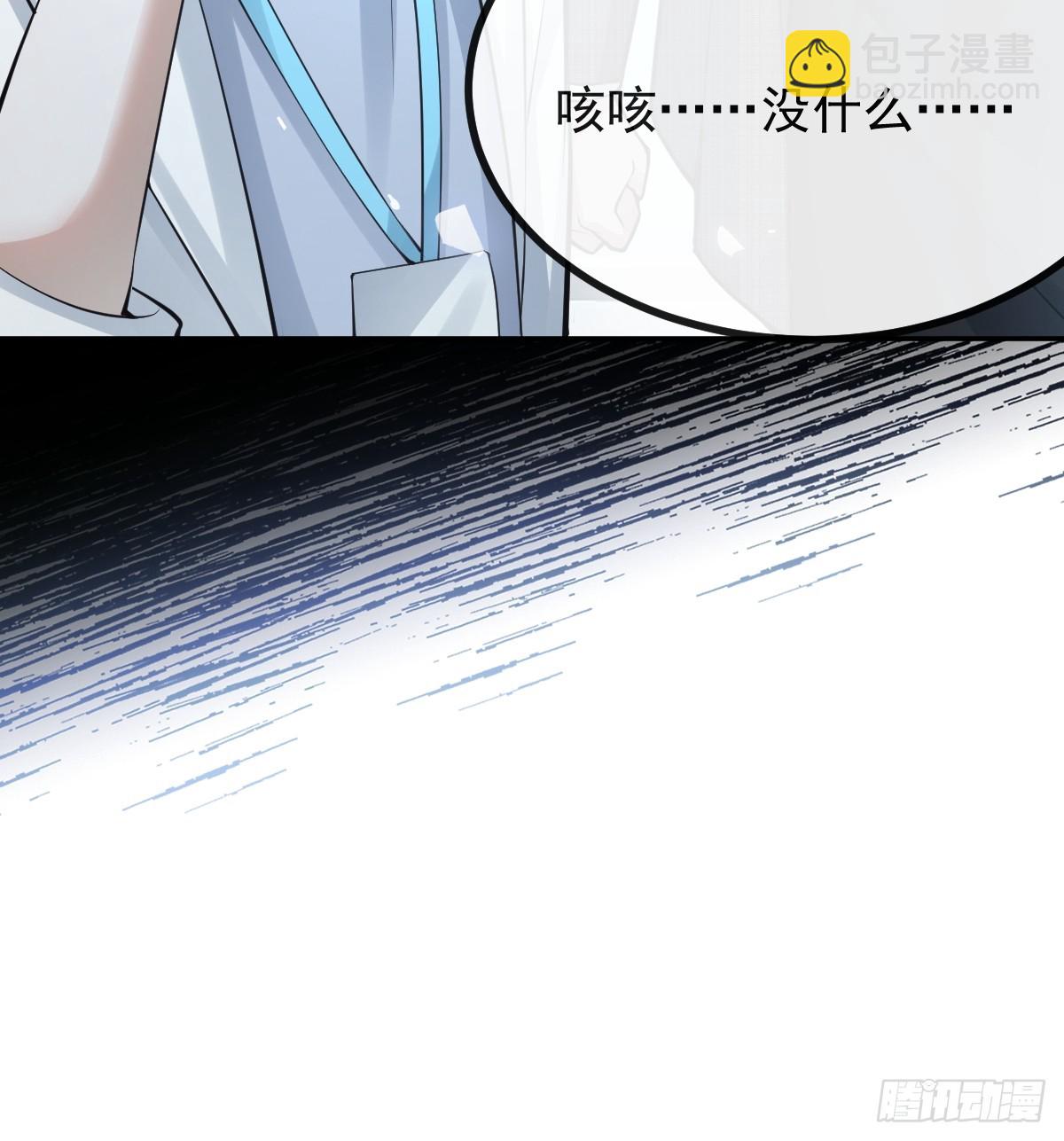 93-我们的结局会不一样！(1/2)-第96话