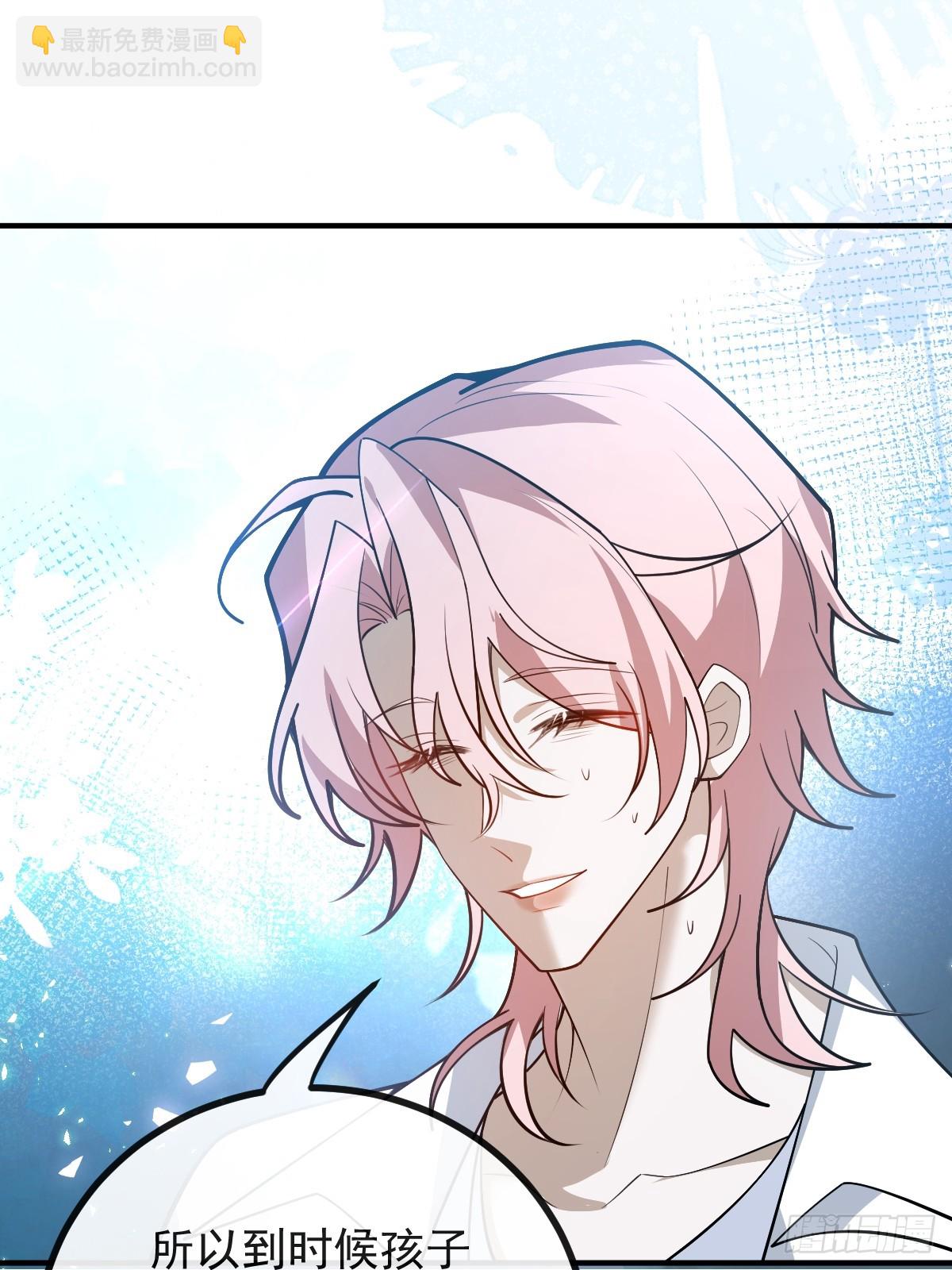 93-我们的结局会不一样！(1/2)-第96话