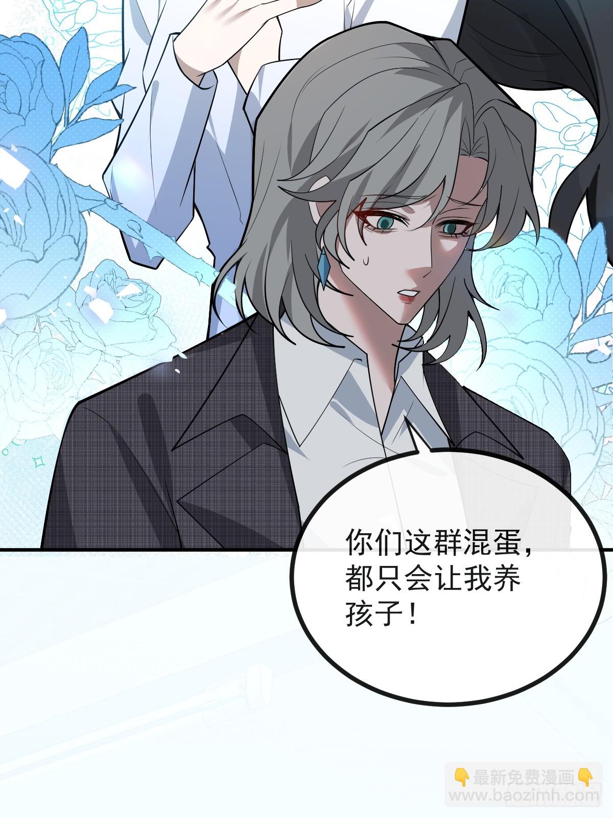 93-我们的结局会不一样！(1/2)-第96话