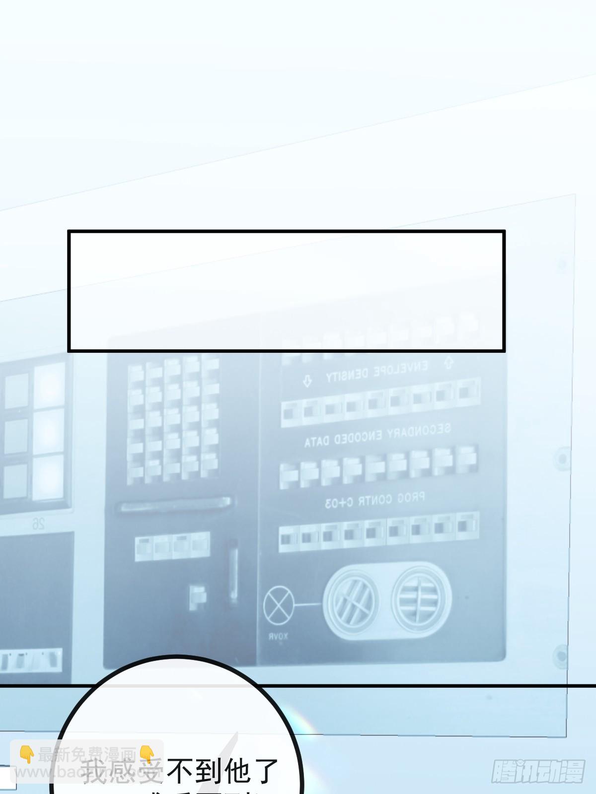 93-我们的结局会不一样！(1/2)-第96话