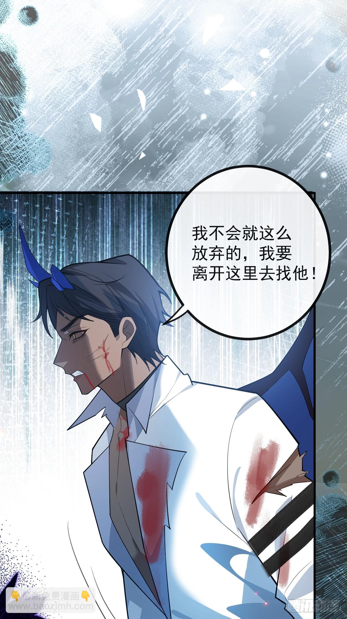 93-我们的结局会不一样！(1/2)-第96话