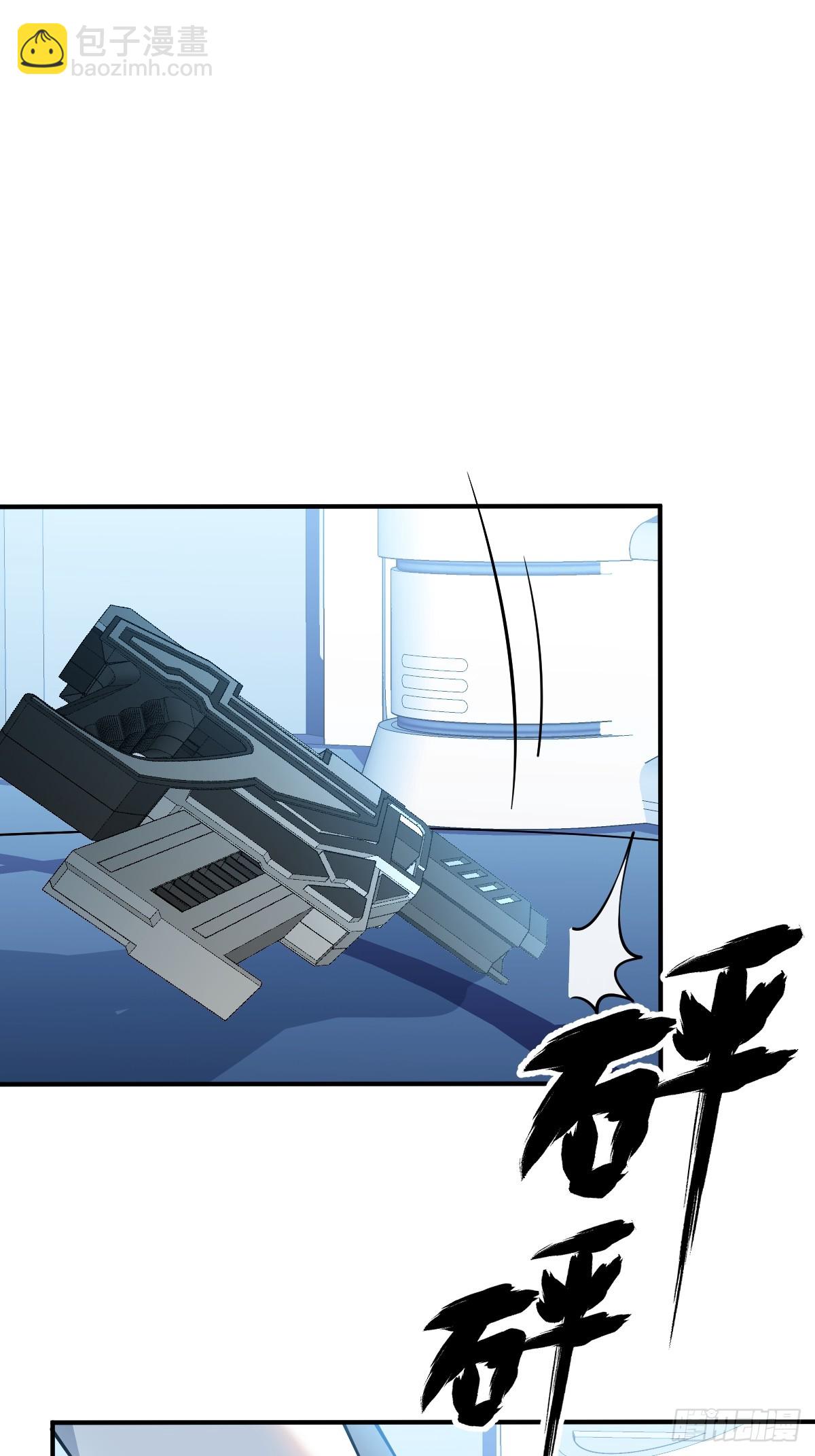 93-我们的结局会不一样！(1/2)-第96话