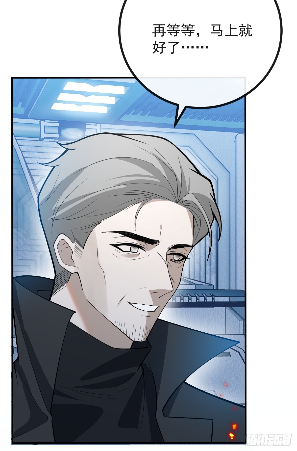 93-我们的结局会不一样！(1/2)-第96话